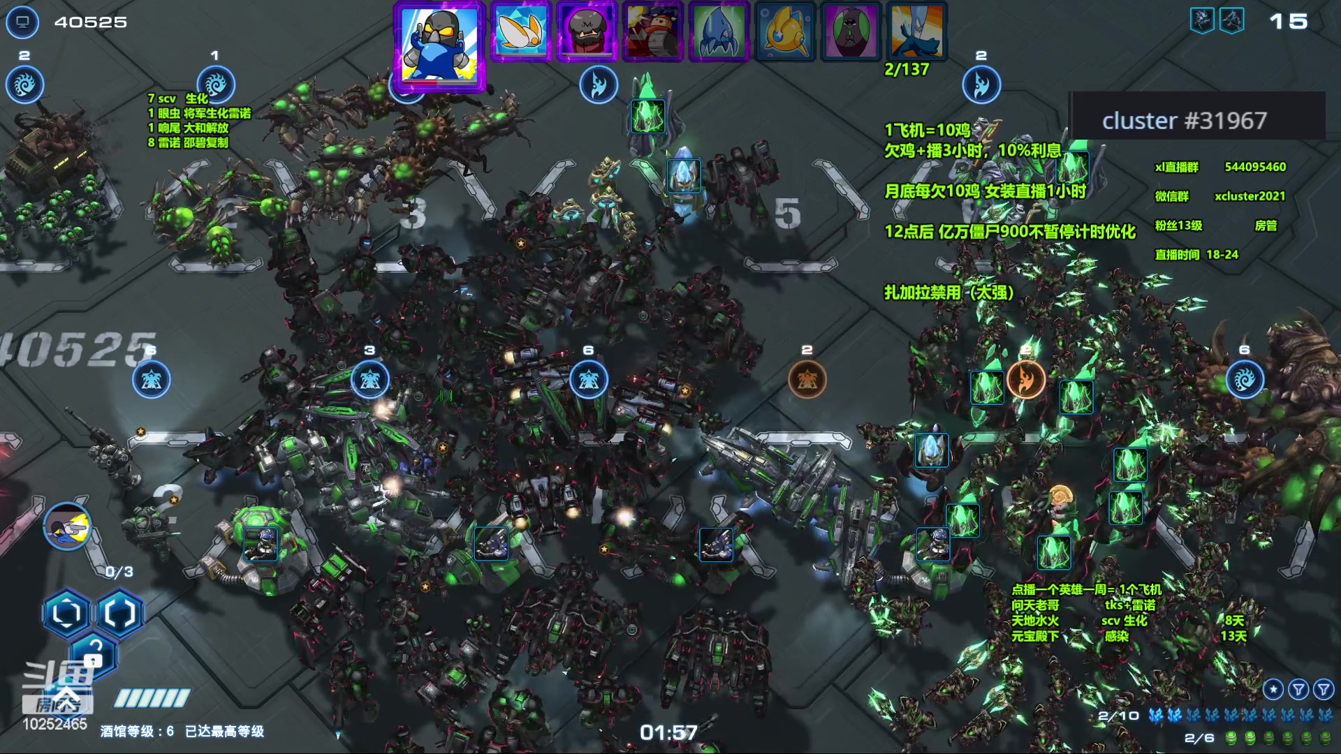 【2023-11-27 16点场】xcluster：星际酒馆，多角色模式