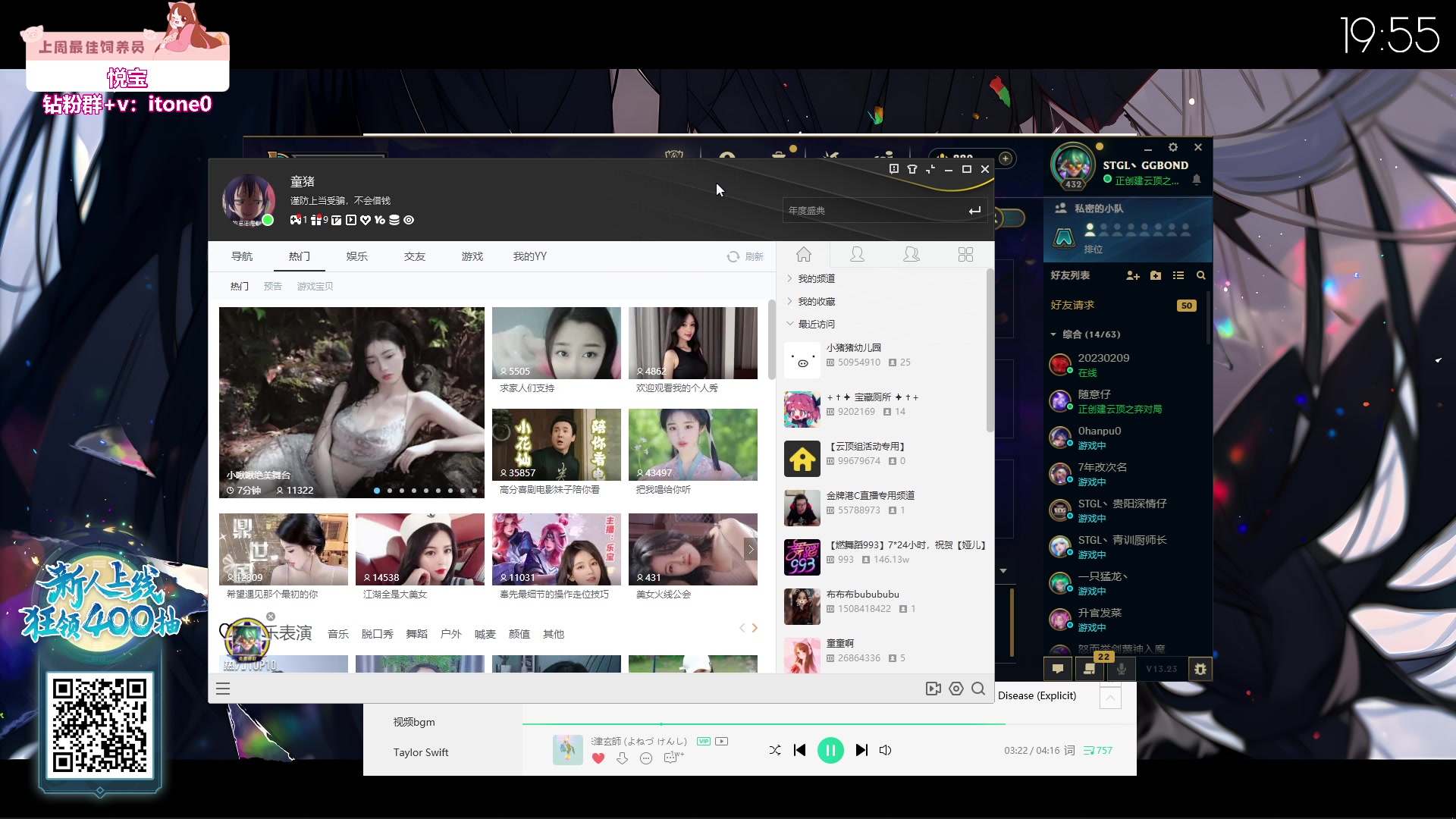 【2023-11-27 19点场】童猪啊i：今天是纯游戏