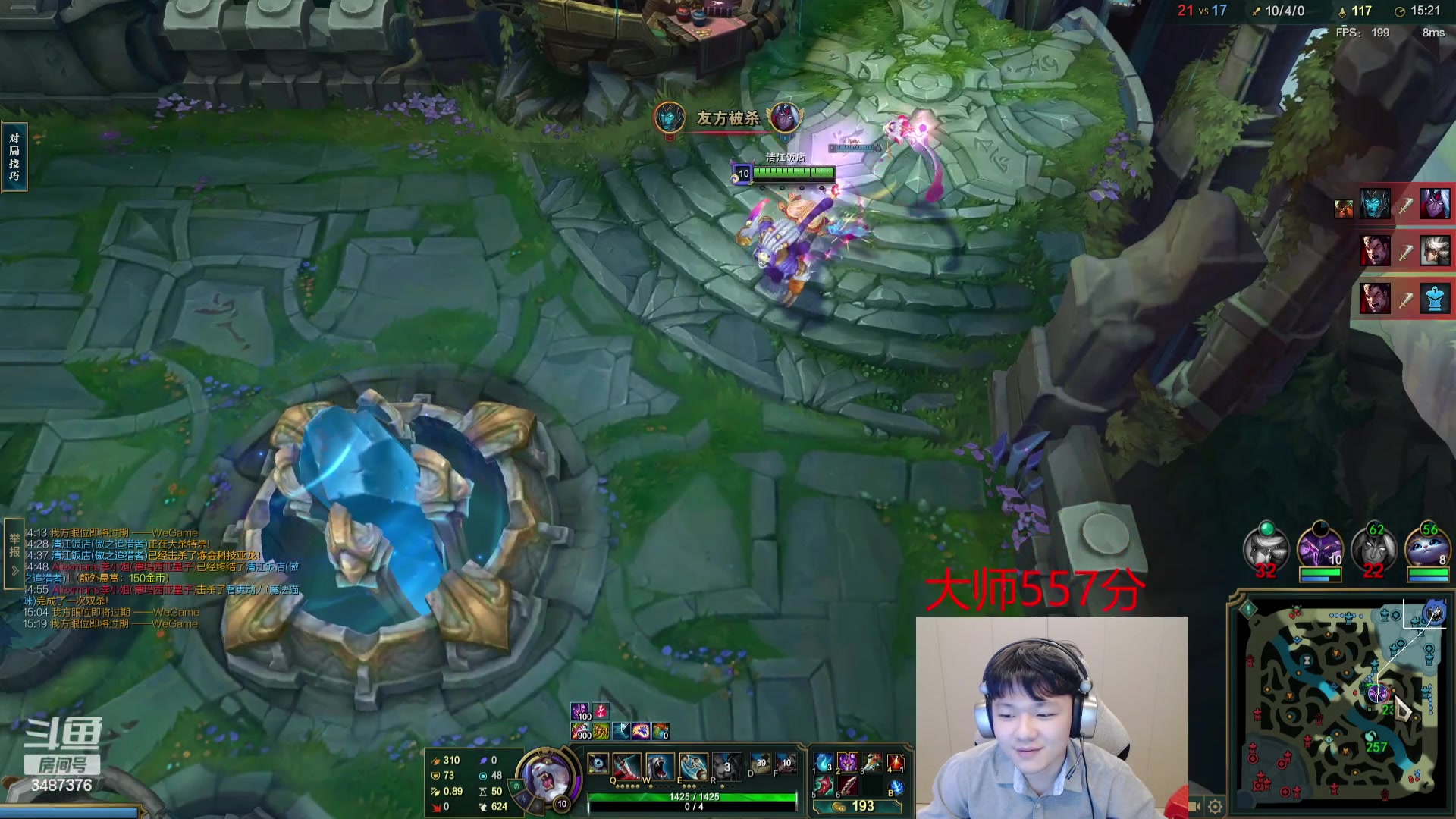 【2023-11-27 17点场】辛巴imb丶丶：黑色玫瑰带甜妹avi