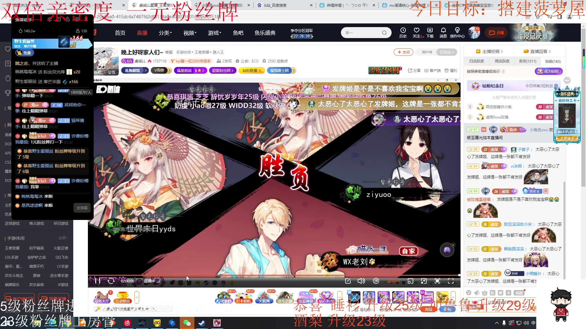 【2023-11-26 00点场】小角色ovo：(双倍亲密度)小游戏天才来喽！