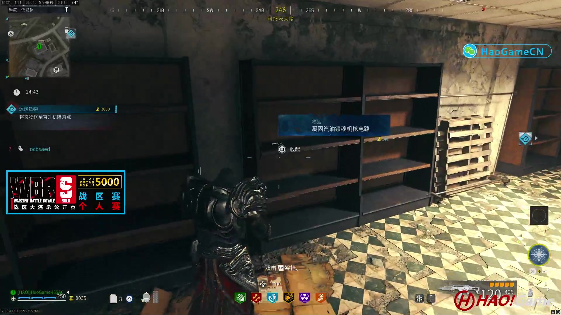 【2023-11-24 10点场】COD20 使命召唤现代战争3-僵尸模式