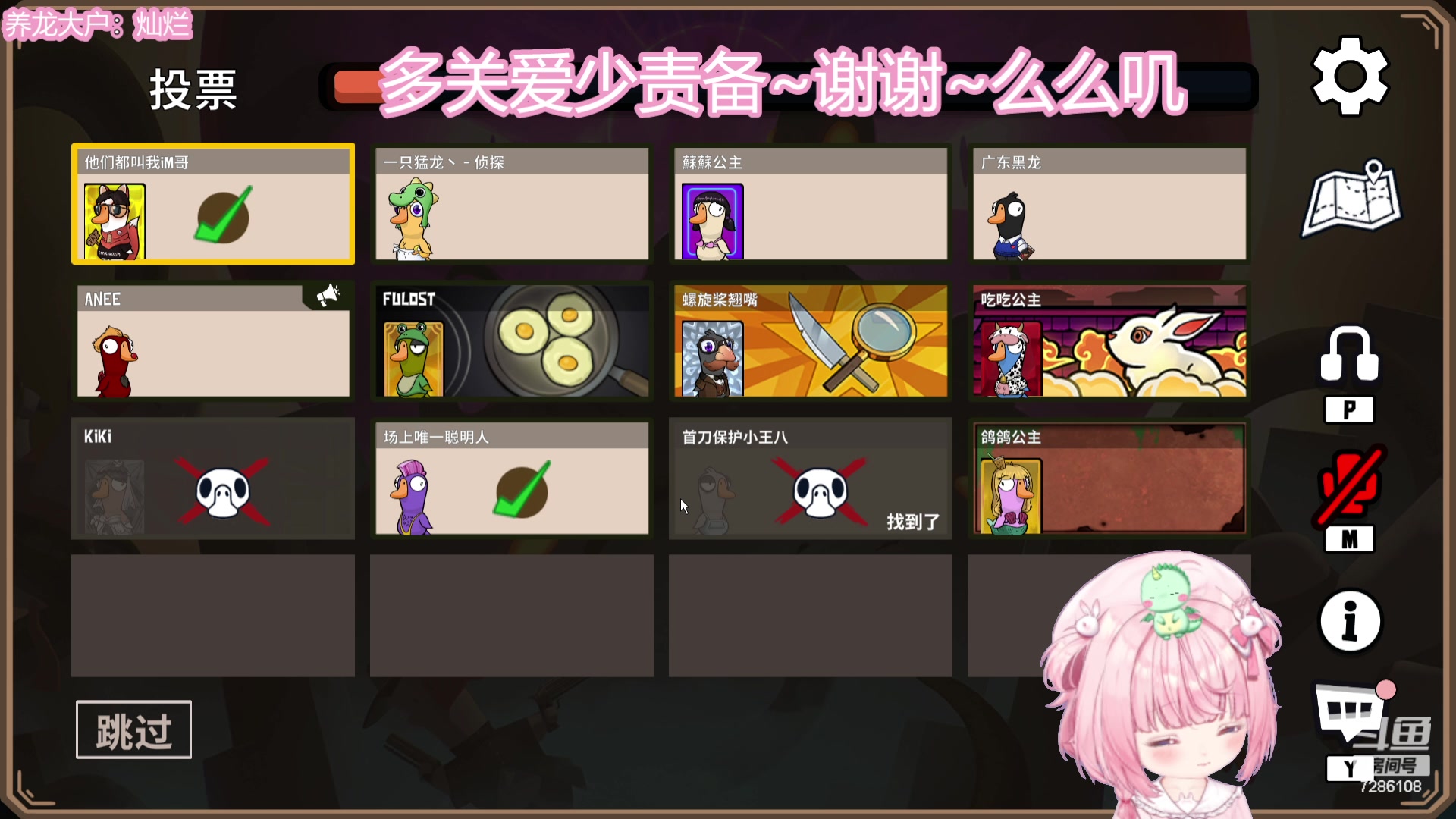 【2023-11-26 20点场】一只猛龙丶：【铁皮双倍】努力做好就好~