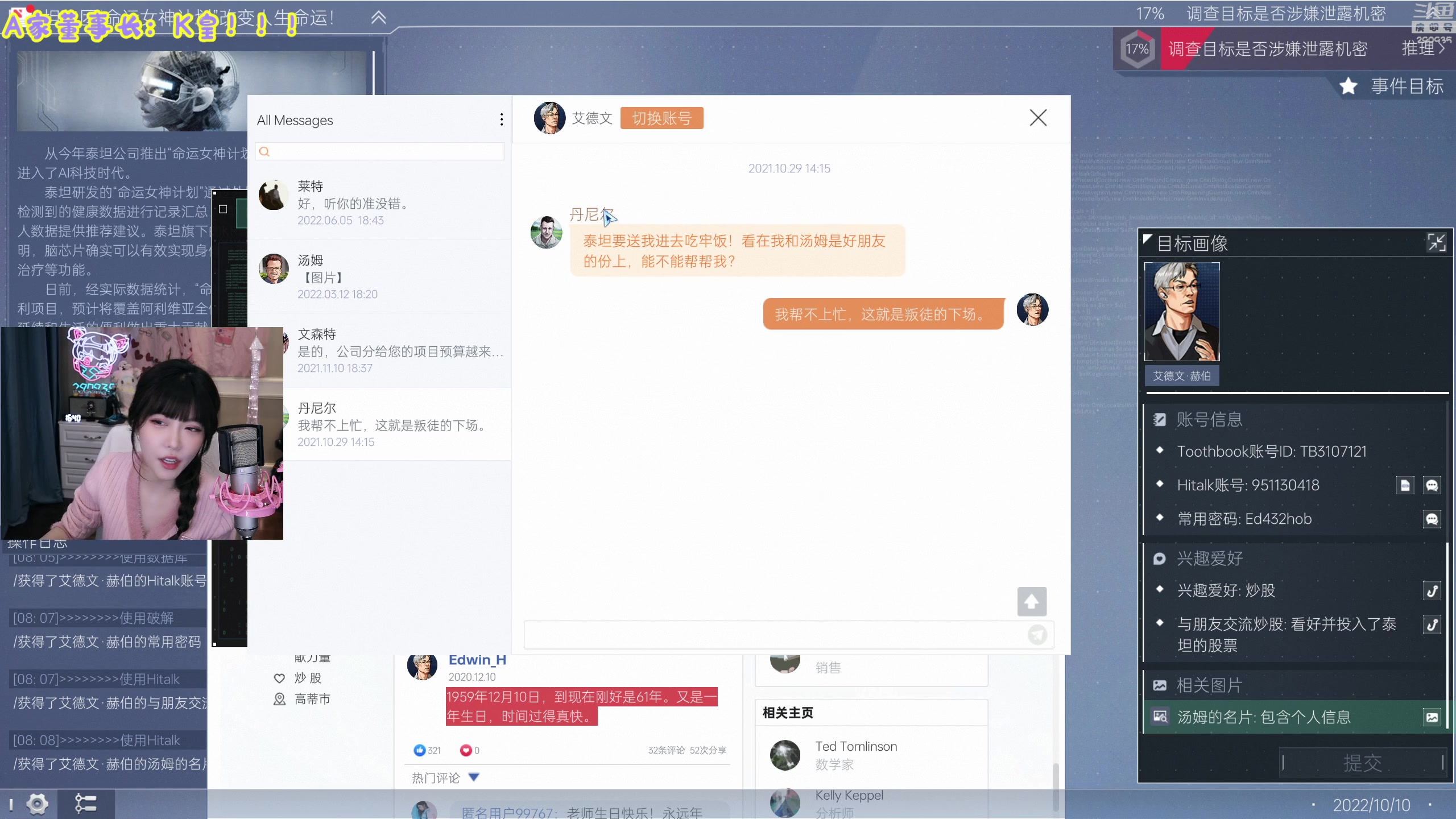 【2023-11-27 16点场】不2不叫周淑怡：淑怡：双倍亲密度~