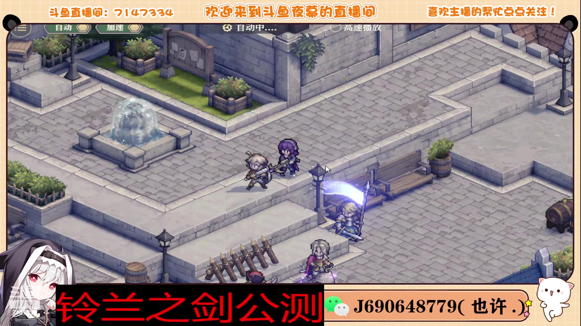 【2023-11-24 17点场】Dy夜幕哥哥：铃兰之剑23号公测