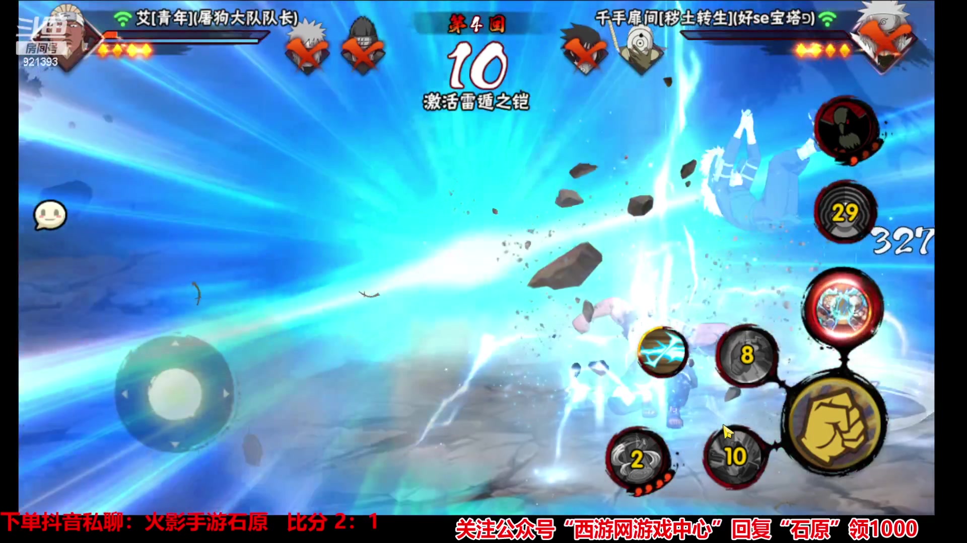 【2023-11-27 14点场】爱吃鱼的石原：石原：开心直播间！