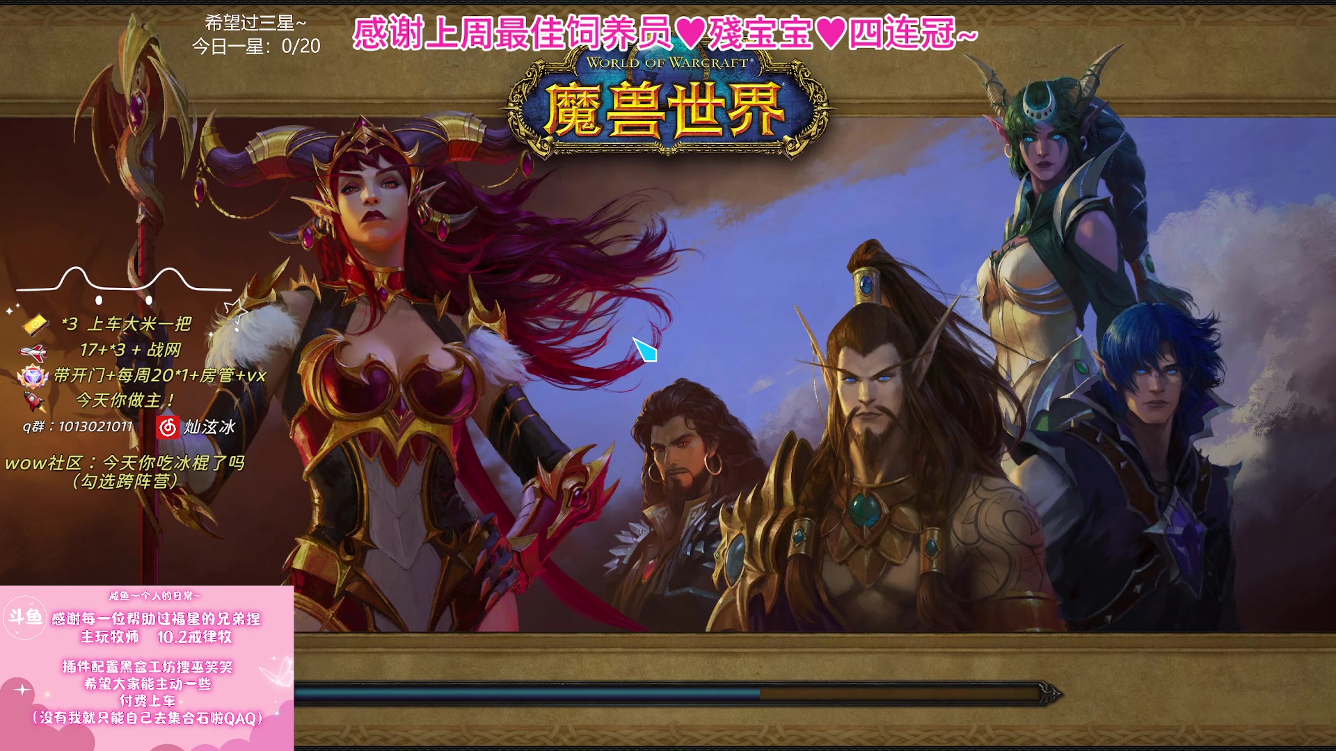 【2023-11-26 02点场】巫笑笑：不好好打本在干森么