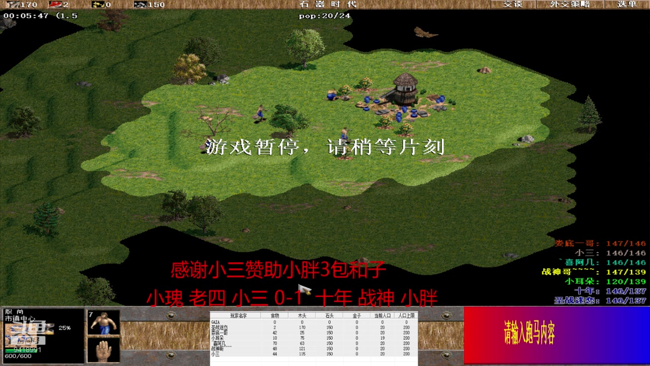【2023-11-26 14点场】淋淋雨829：圣战迷恋的直播间