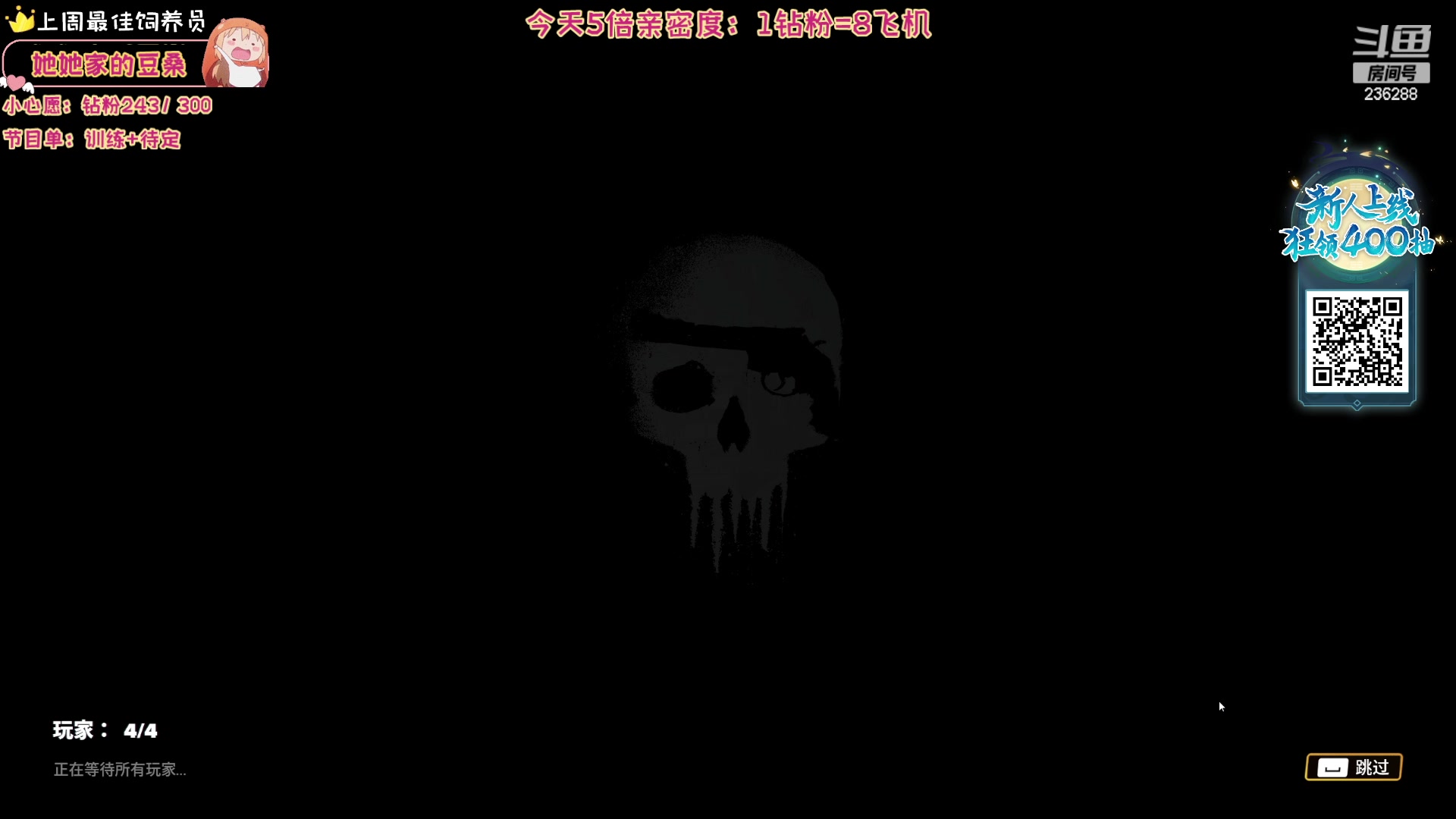 【2023-11-27 05点场】宇宙超级无敌鸽子她：【鸽子她】5倍+1元粉丝牌！冲鸭~