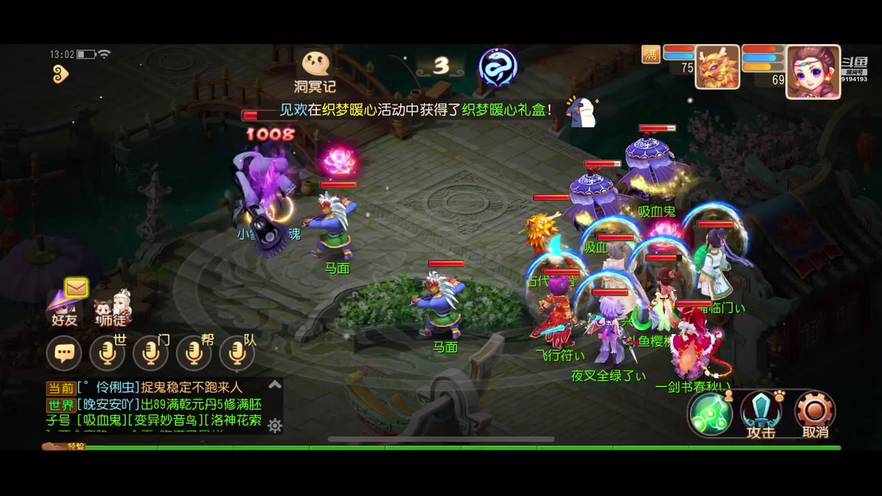 【2023-11-23 12点场】樱桃mike：梦幻西游喜欢