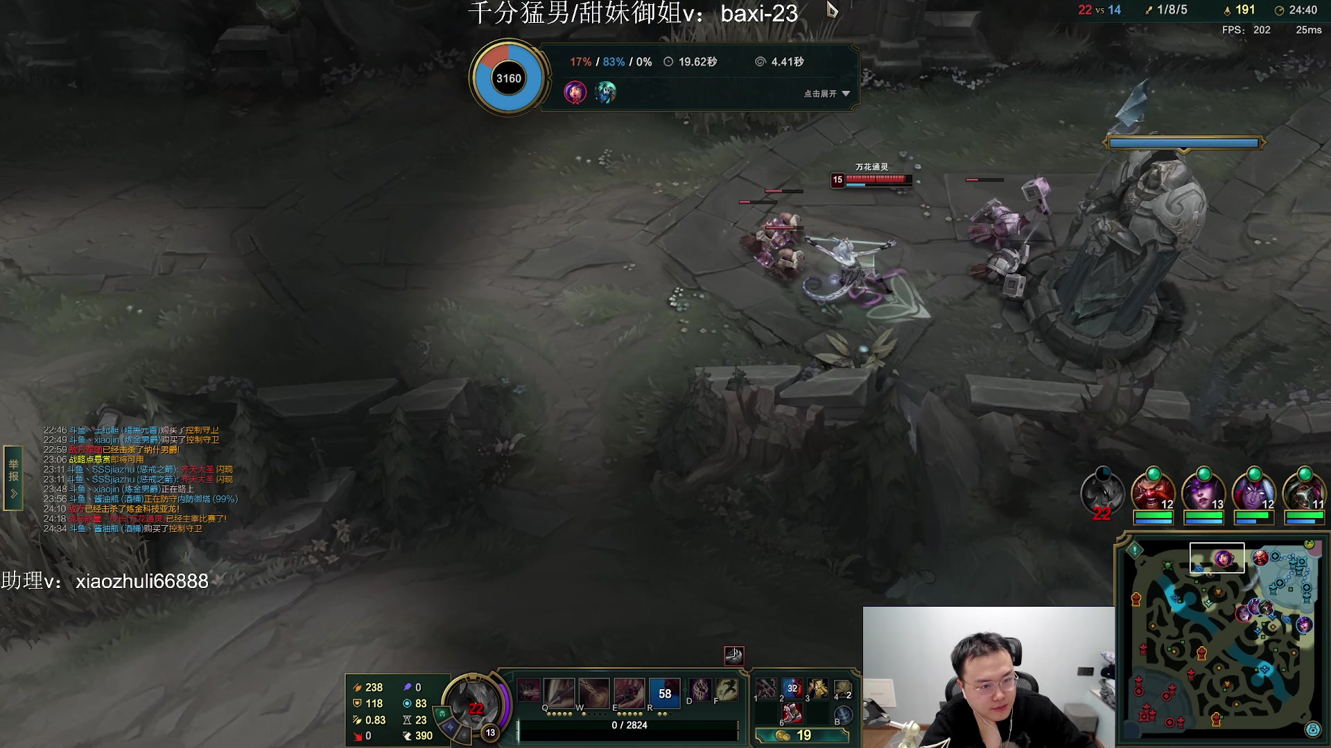 【2023-11-26 19点场】jjking剑姬：休一天，打比赛没睡觉