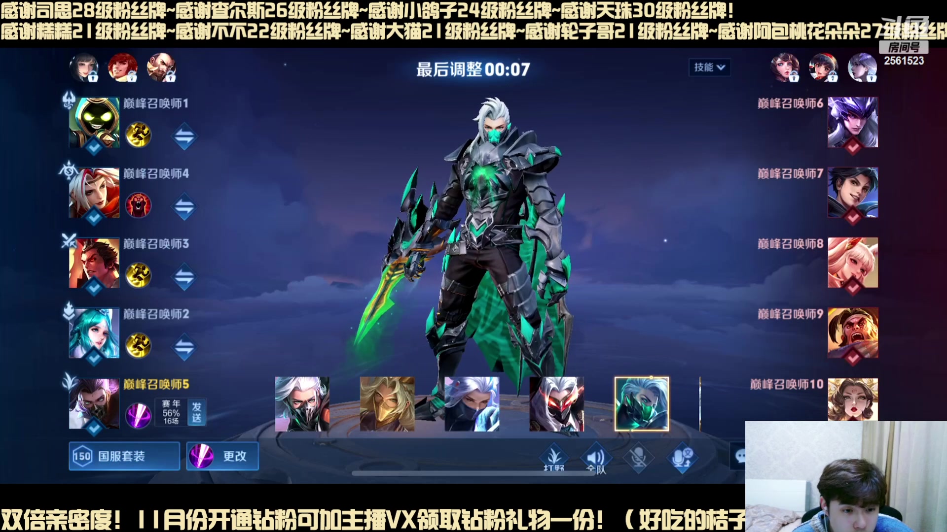 【2023-11-27 18点场】冲酱ccc：一元粉丝牌~下午好家人们！！！