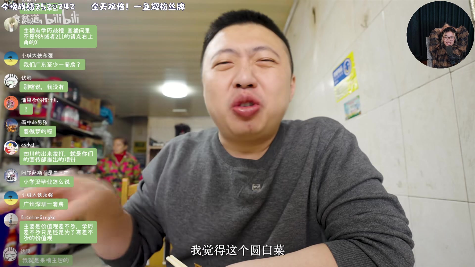 【2023-11-26 22点场】一番少侠29：【双倍】主播最不擅长的一集