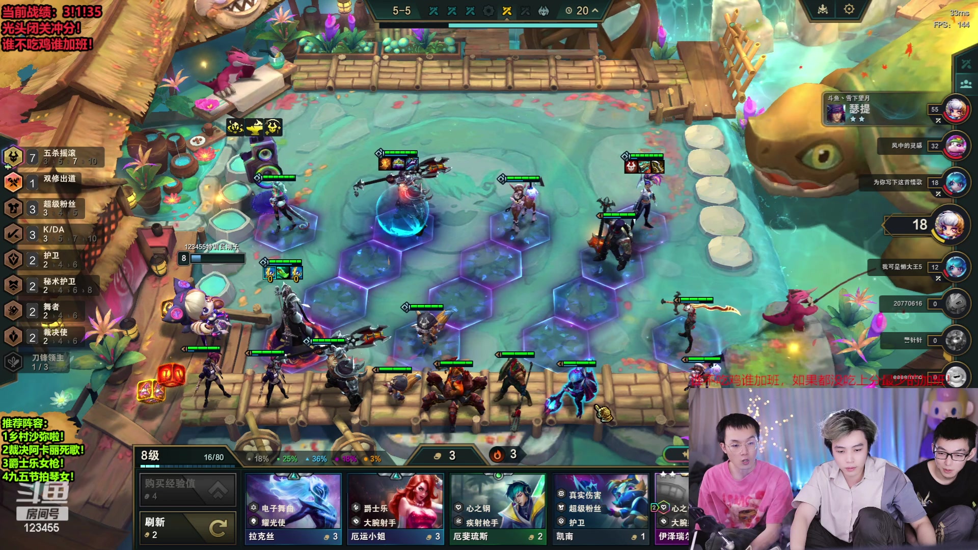 【2023-11-26 23点场】南波儿大魔王丶：云顶顶尖教学团队！赌狗专场！