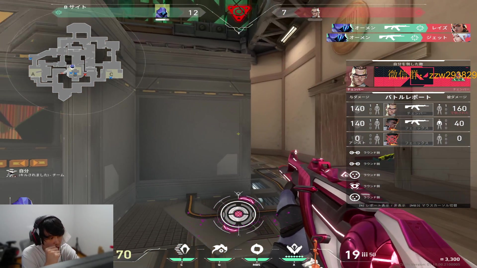 【2023-11-27 20点场】CSGO解说伟伟：保安的瞄准震撼