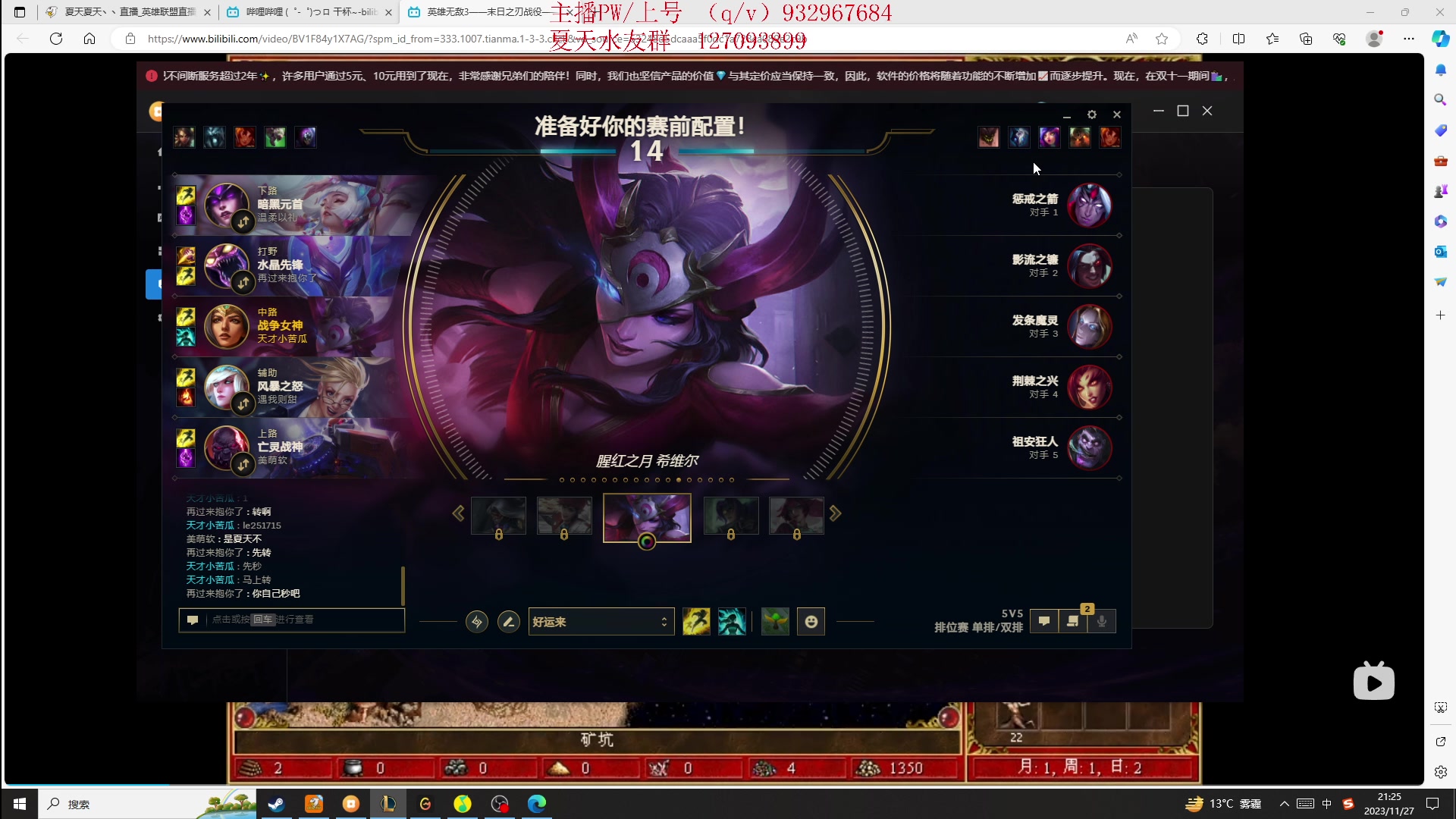 【2023-11-27 21点场】夏天夏天丶丶：祝大家天天开心，事事如意