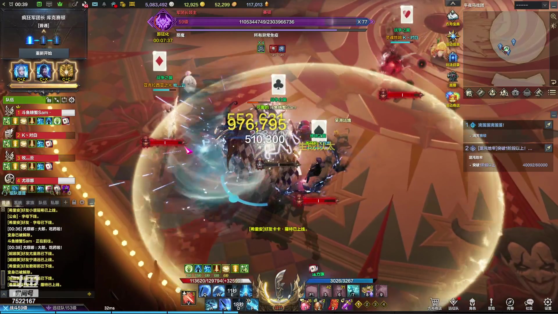 【2023-11-27 00点场】螃蟹Sam：【螃蟹】嘻嘻，我才是小丑！