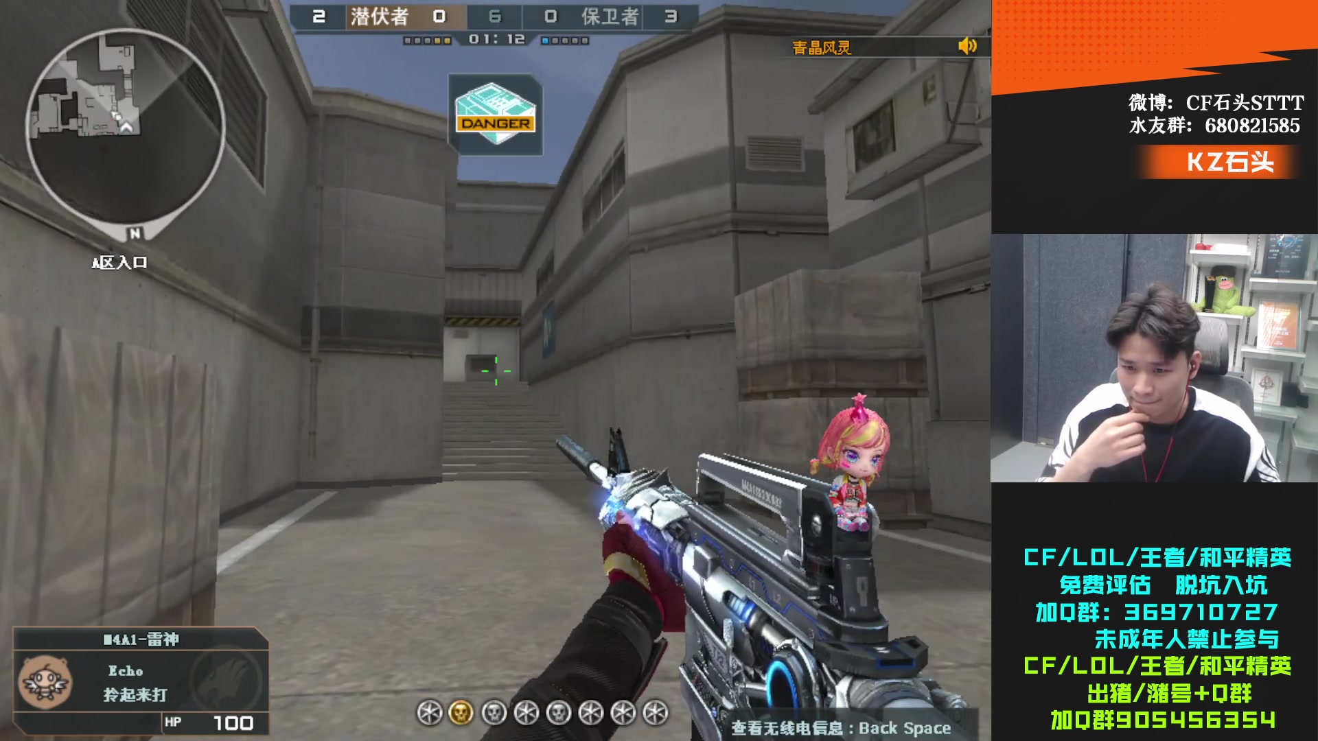 【2023-11-27 18点场】KZ石头丶：今天双倍亲密度~