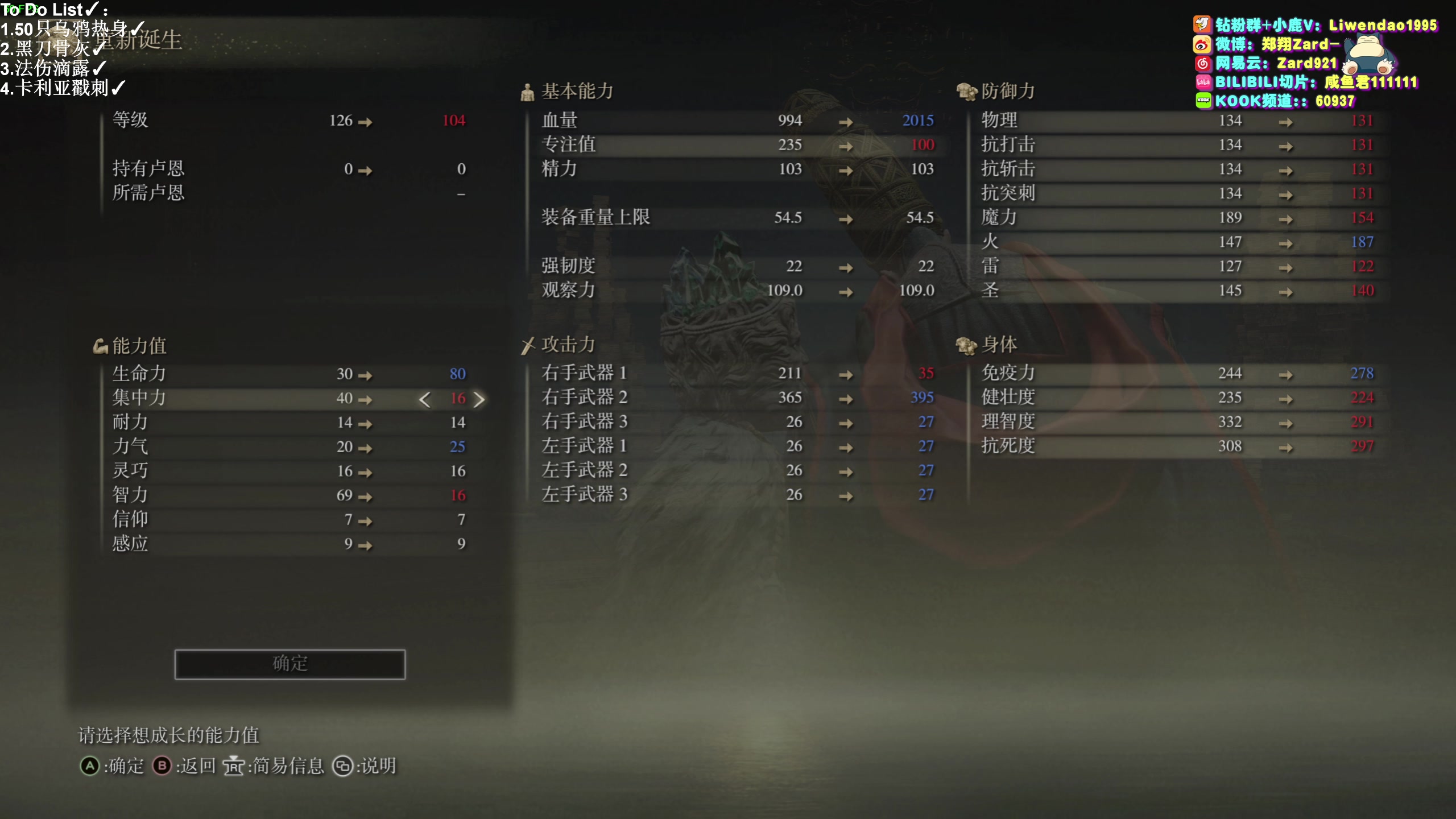 【2023-11-27 12点场】zard1991：Zard1991 chill dude