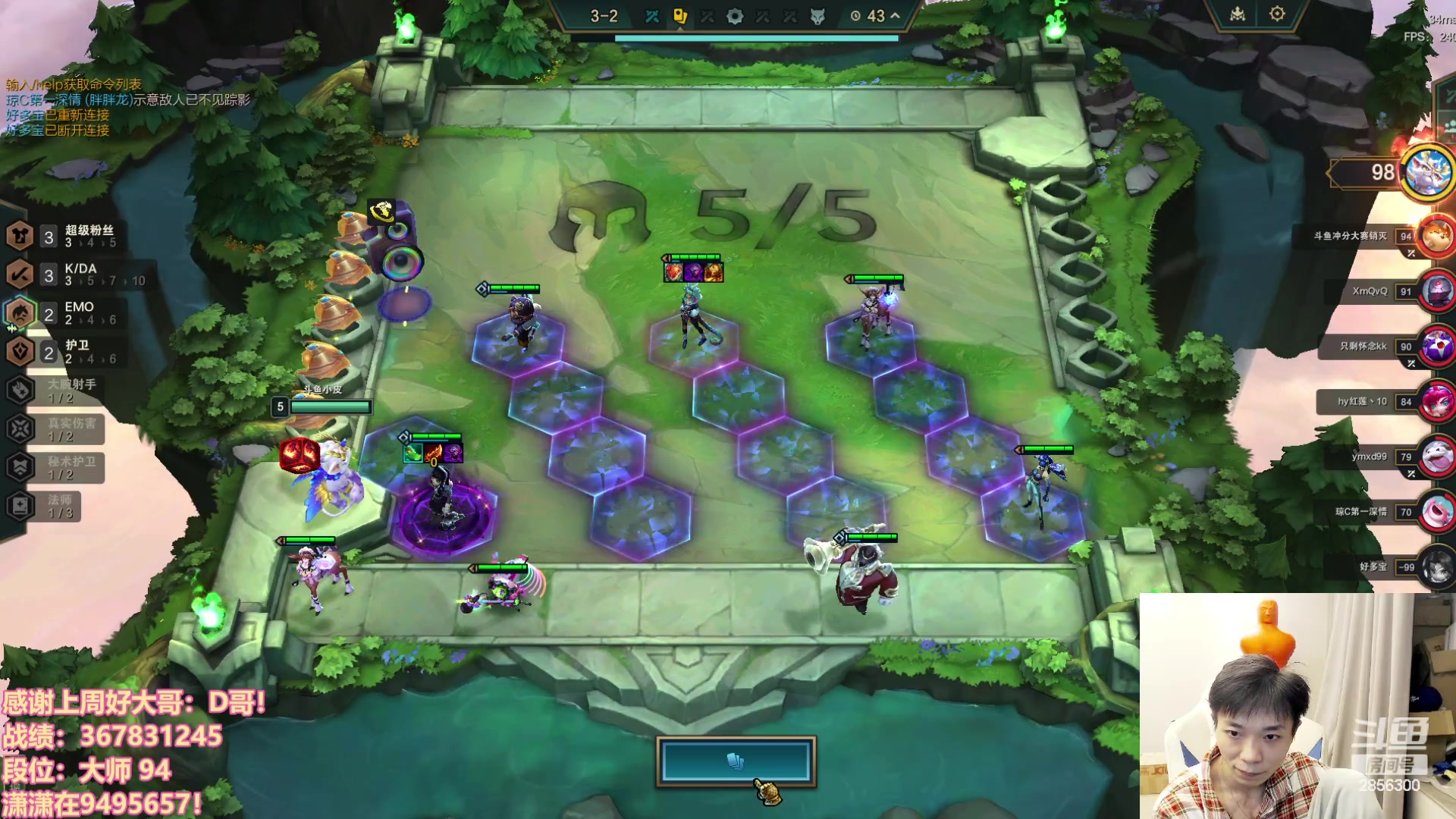 【2023-11-26 22点场】NB丶条皮兄弟：大师高手开心上王者！