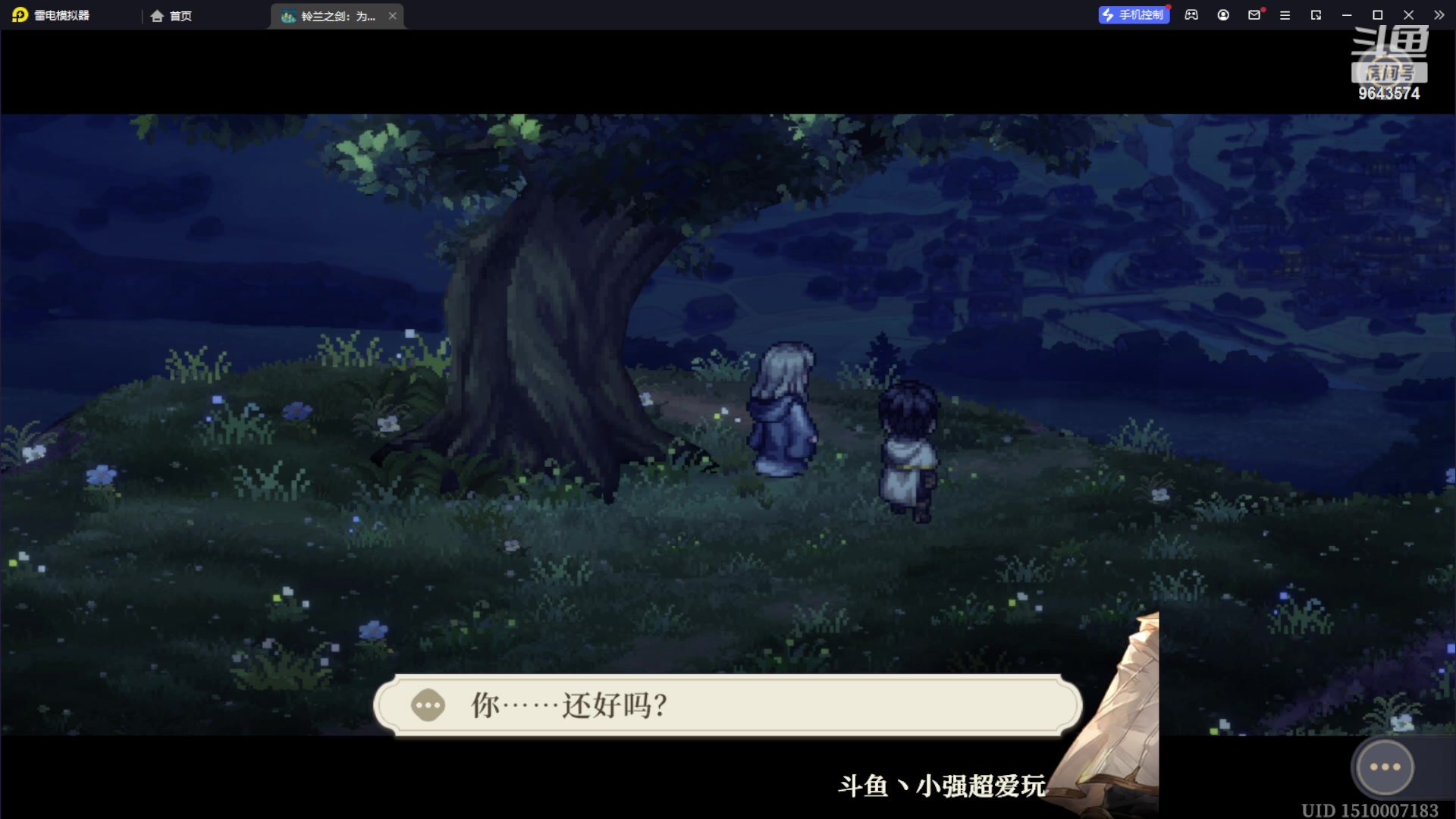 【2023-11-26 06点场】小强超爱玩：回合游戏  你值得拥有