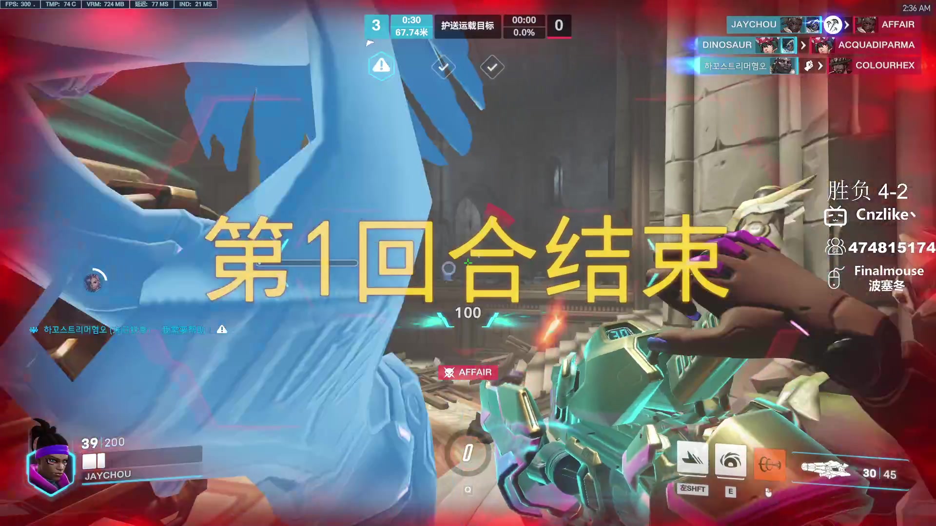 【2023-11-27 01点场】Cnzlike：源神启动 源氏秒刀流