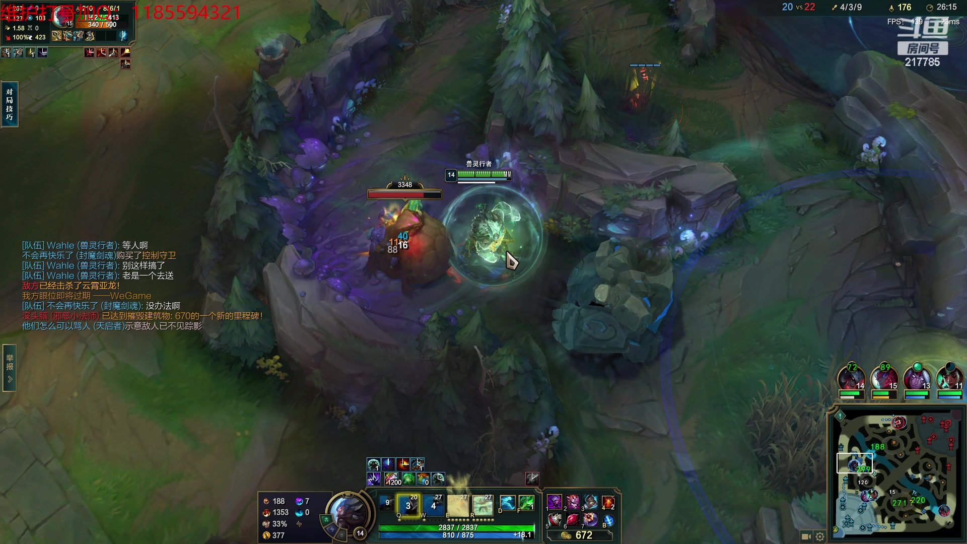 【2023-11-27 19点场】Night丶杀神风：乌迪尔教学局