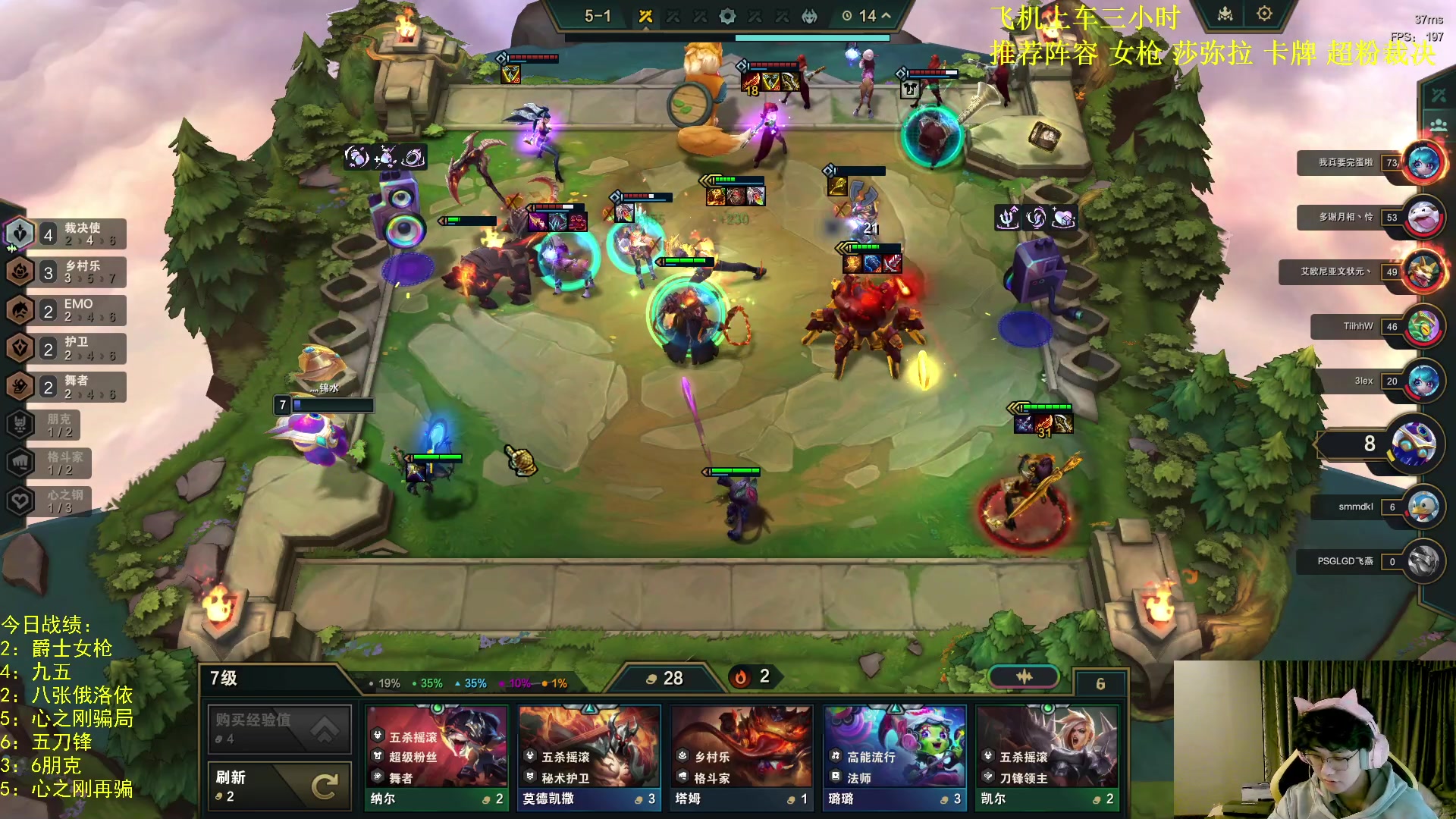 【2023-11-27 03点场】放逐大帝灬：今天不直播！身体不舒服！