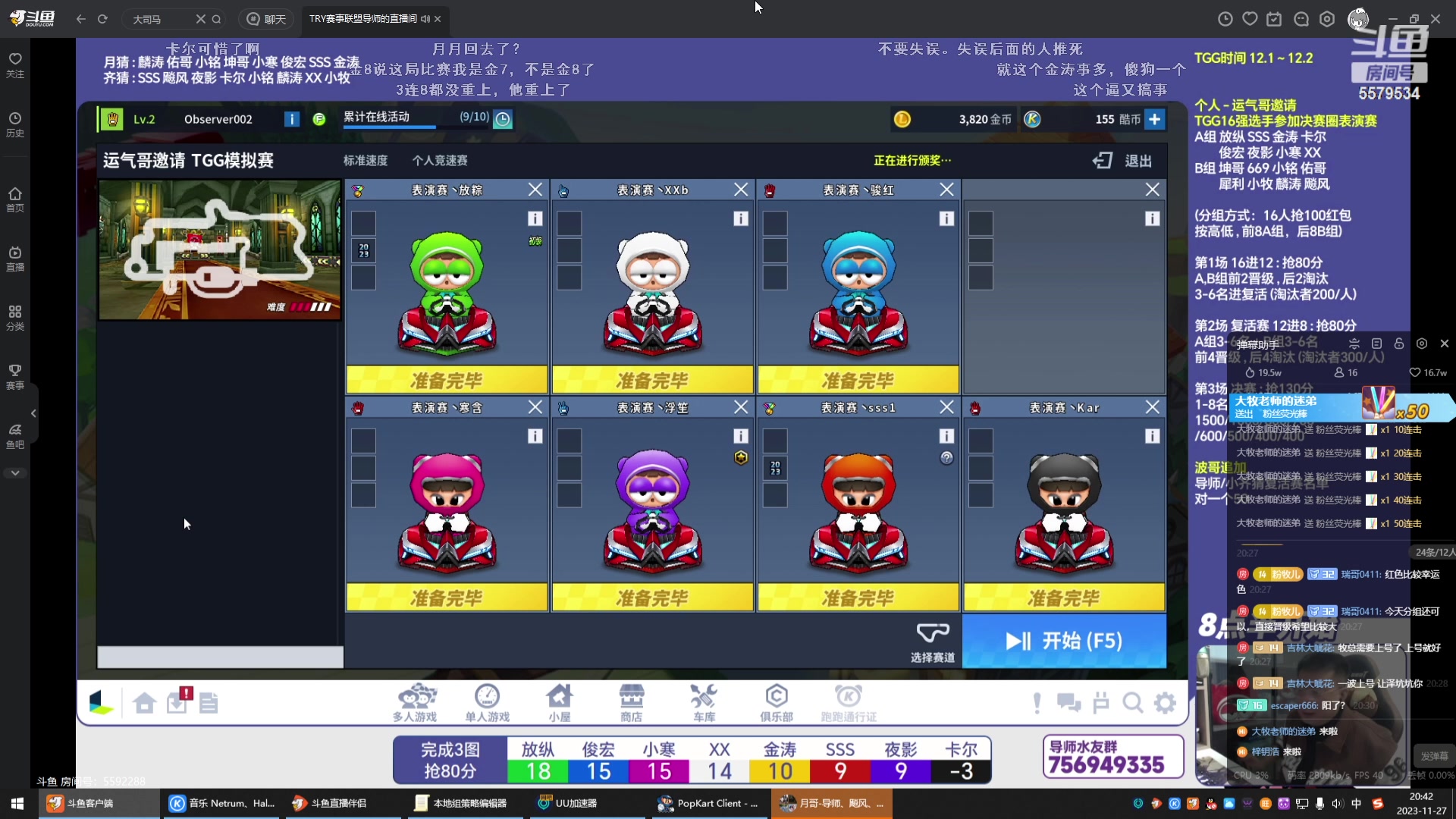 【2023-11-27 20点场】AMG小牧：~~跑跑~~练练