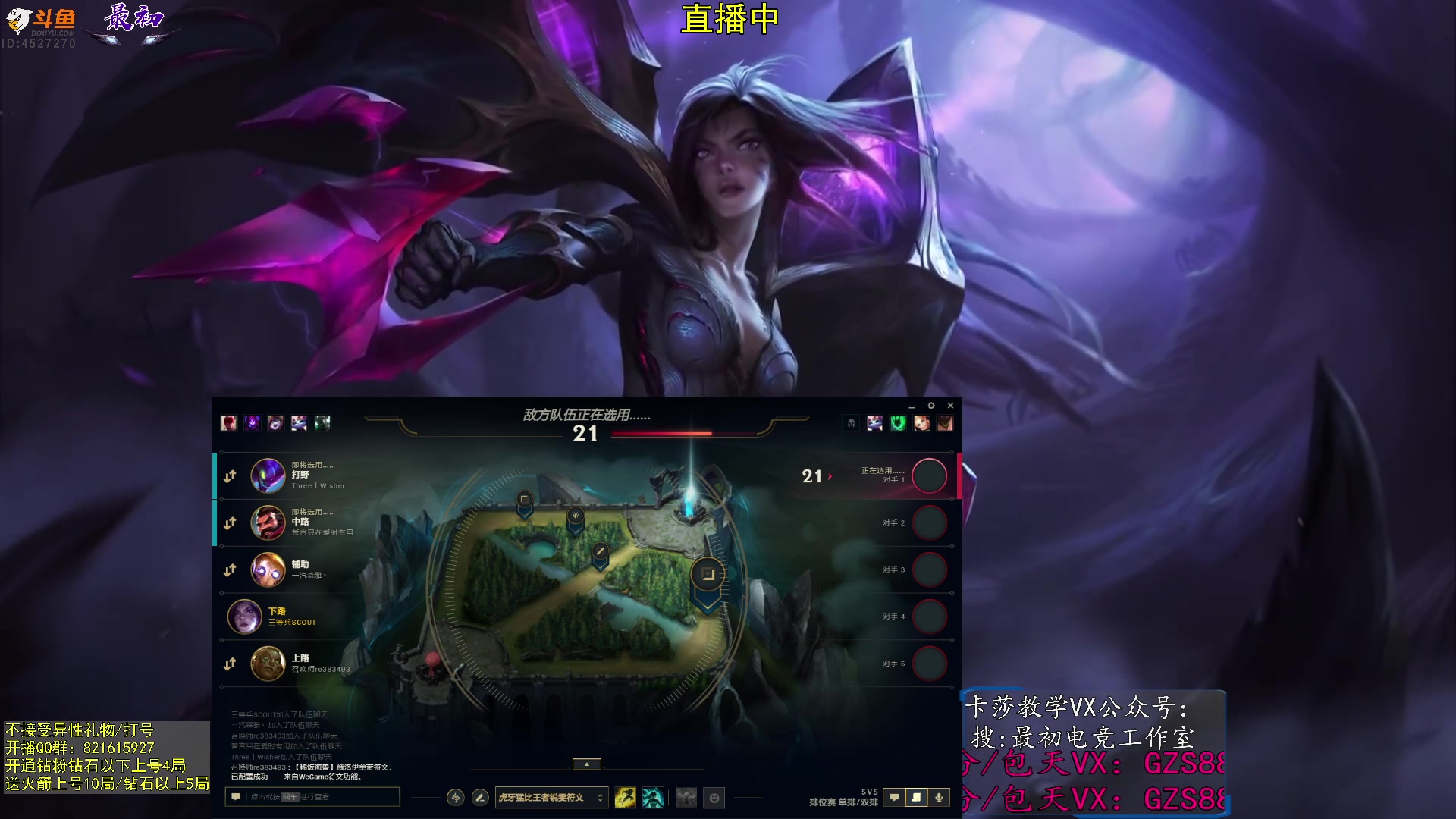 【2023-11-27 16点场】最初卡莎：第一卡莎全方位教学