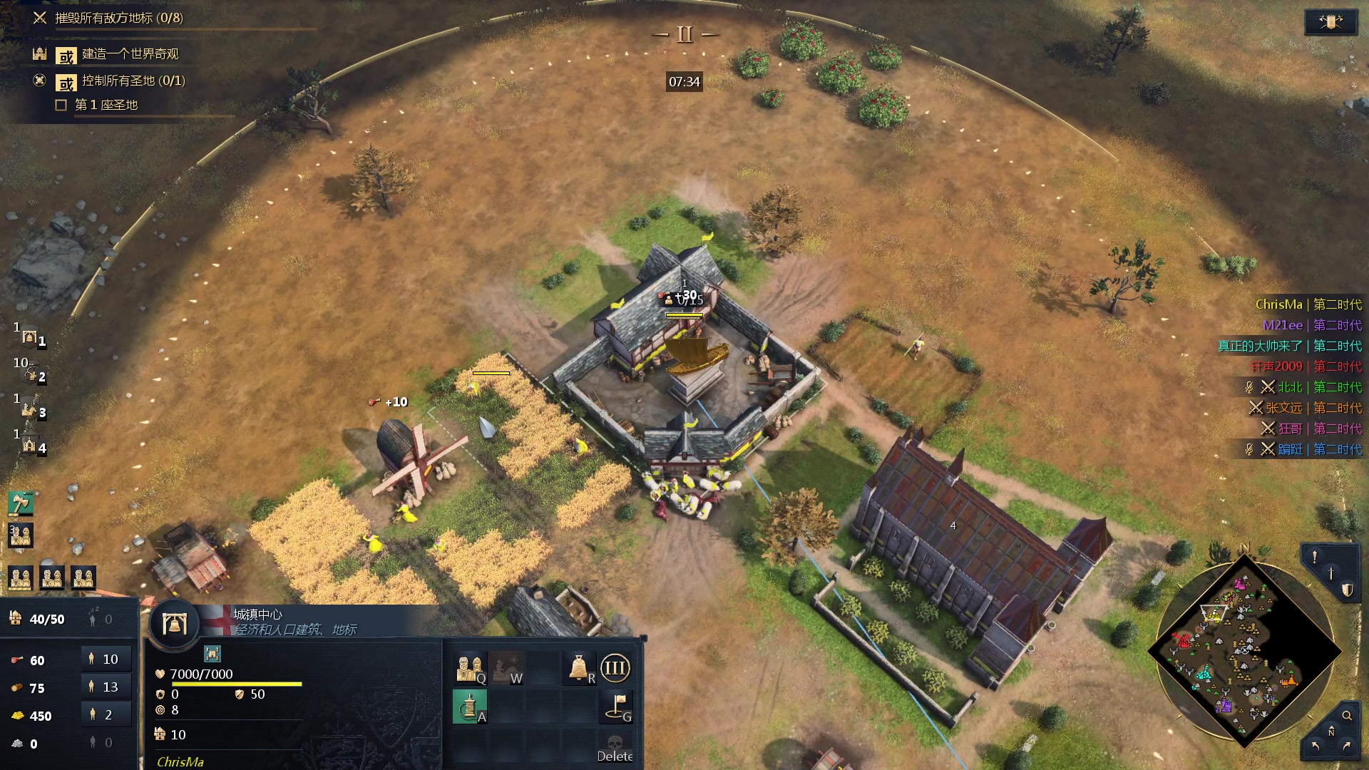 【2023-11-27 02点场】loveyou_qq：今天双倍  CS 开船 帝国