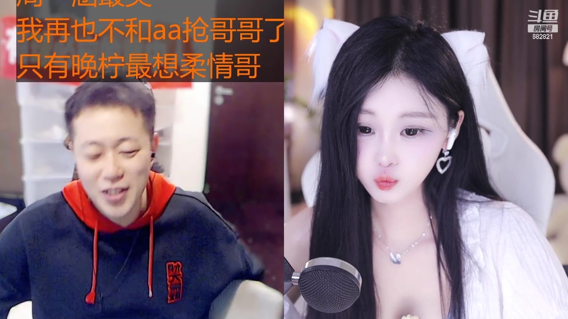 【2023-11-27 00点场】苏小懒困了：⭐呆萌懒妹无敌射手在线喂饭