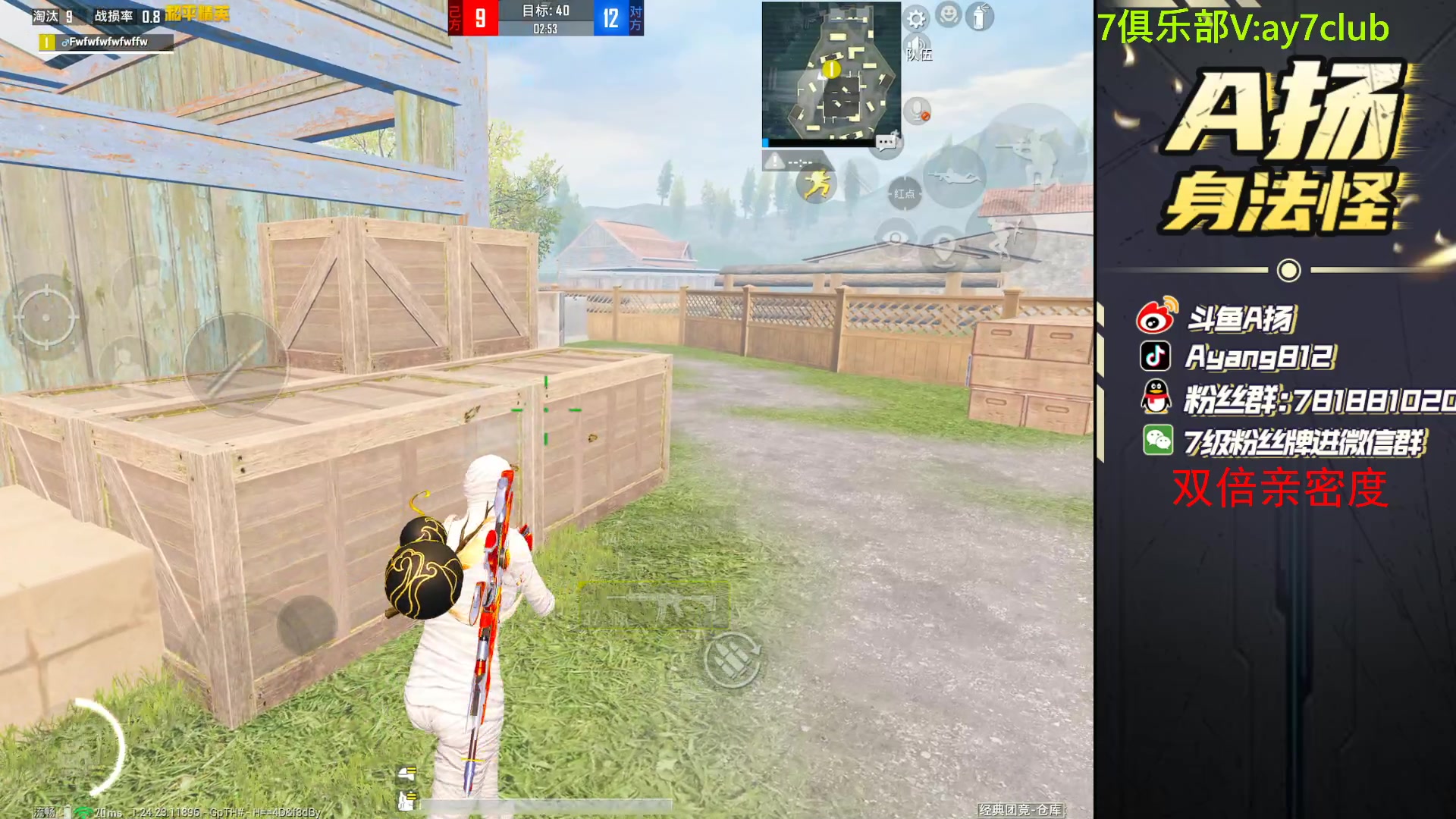 【2023-11-27 18点场】A扬丷：重生之我是战神