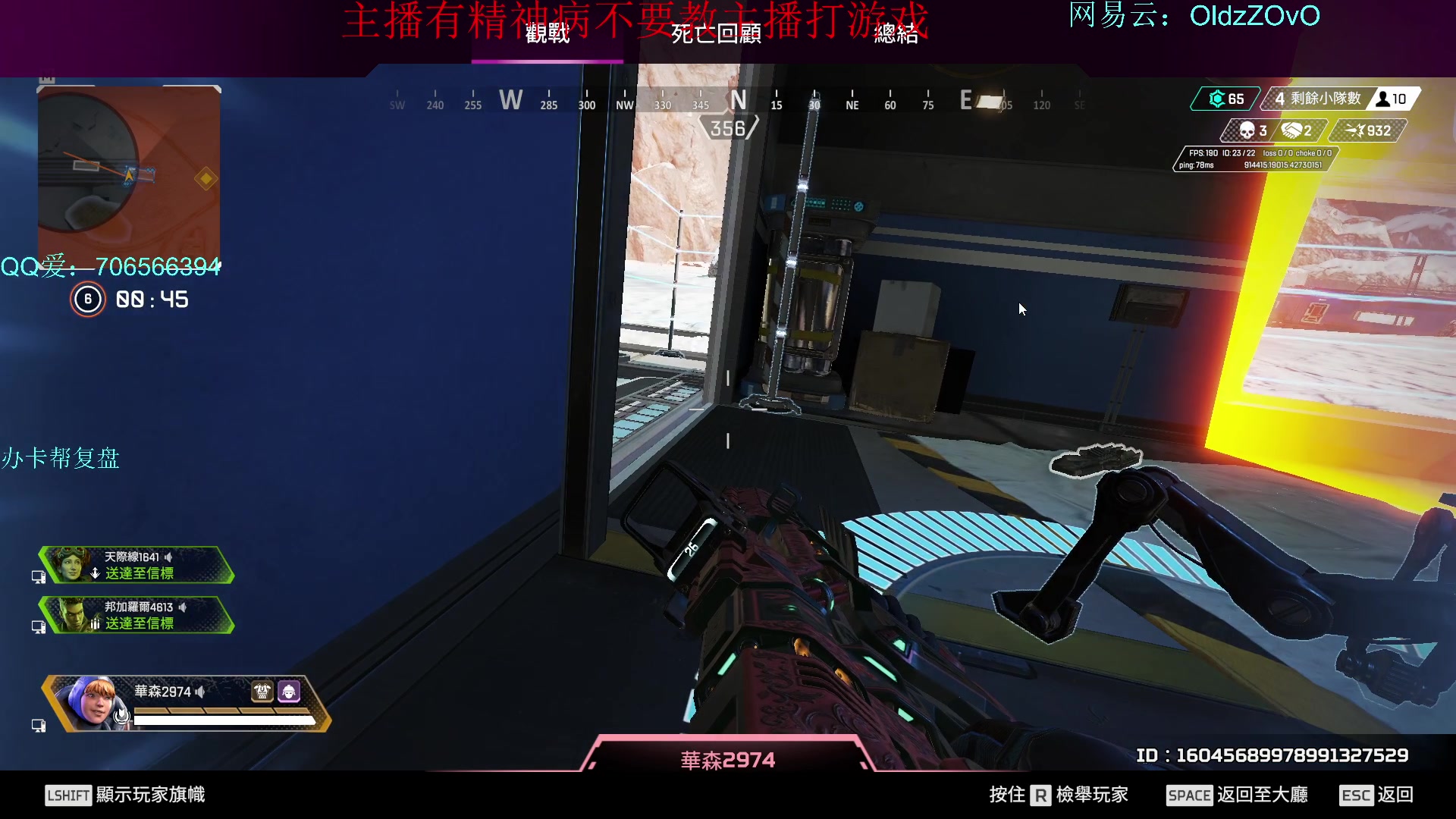 【2023-11-26 19点场】老张zzzzzzzzZ：今日排位上＋泰坦杯决赛