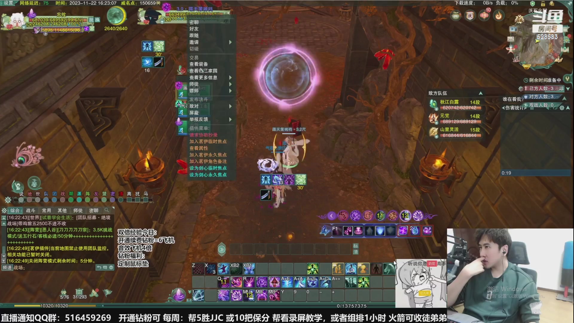 【2023-11-27 03点场】忆旧年丶：快乐5奶散排2600