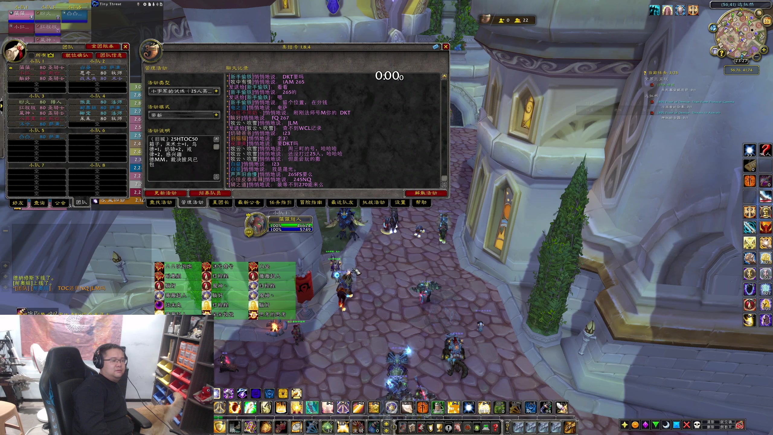 【2023-11-26 22点场】棒老三：白天11H，晚上演员大舞台~~~