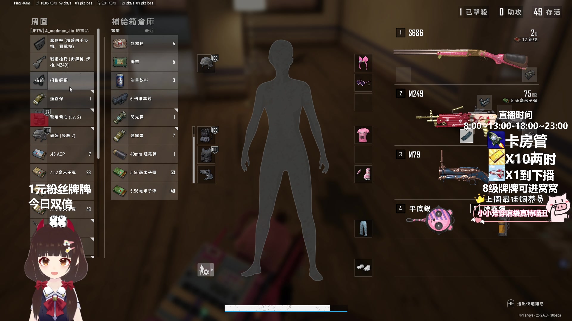 【2023-11-26 10点场】大聪明小小芳：【小奶团】今日双倍~我超勇的~有车位~