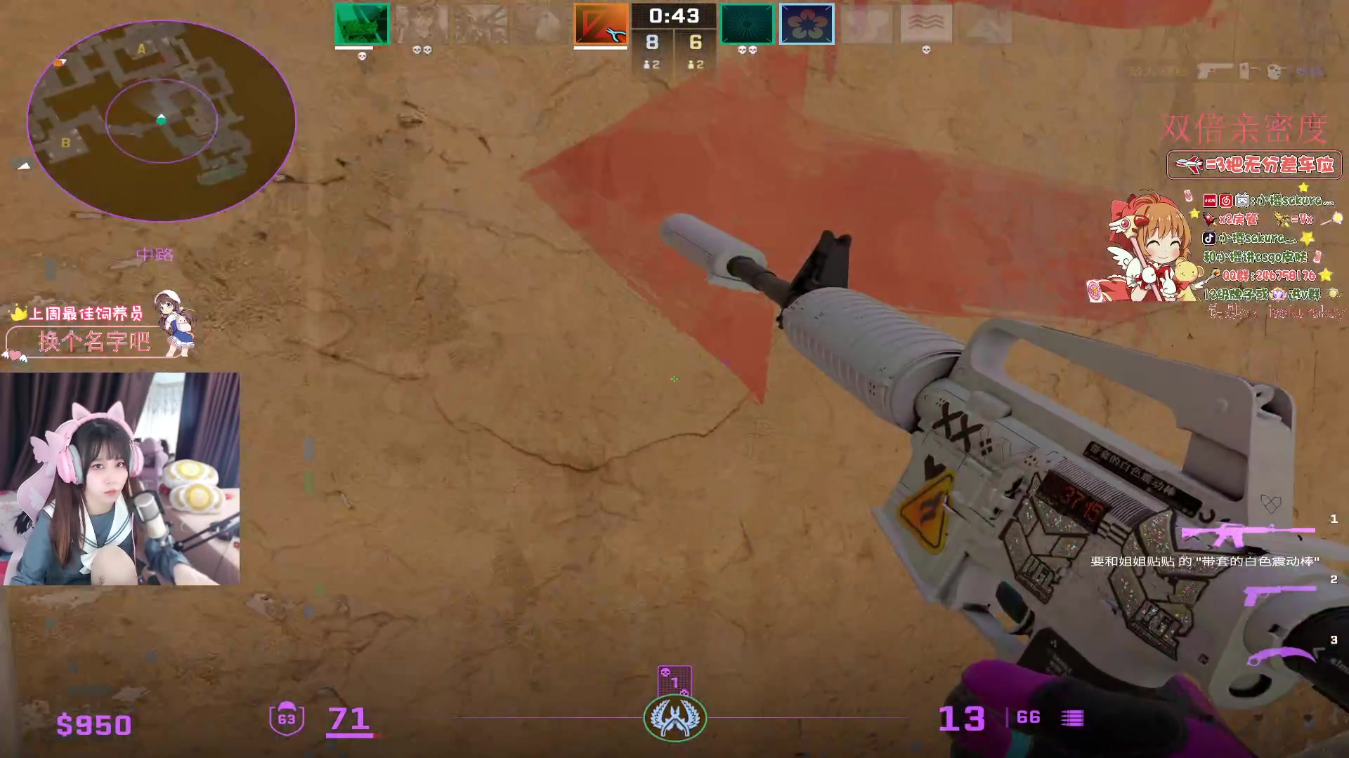 【2023-11-26 21点场】解说小樱sakura灬：【BLAST】决赛蜜蜂VS FAZE