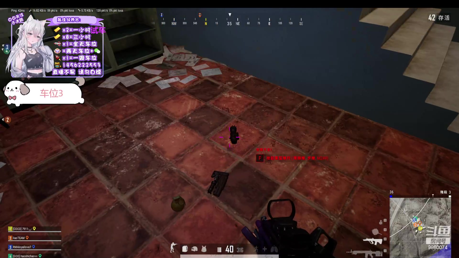 【2023-11-26 14点场】一只樱桃丸子：有车位3卡1小时试车 上车滴滴