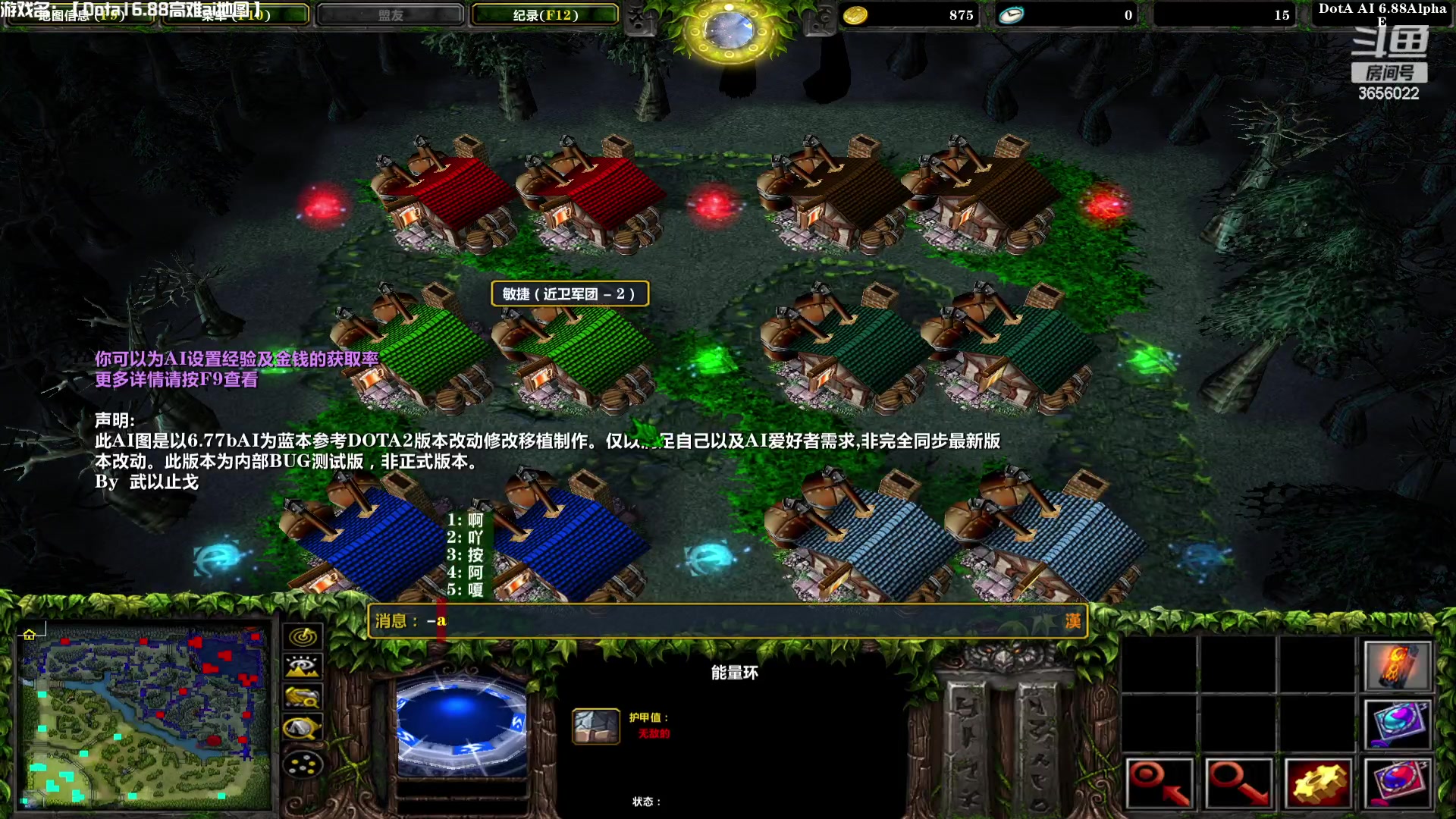 【2023-11-26 12点场】元気查克拉：【Dota1高难ai地图】查克拉の日常