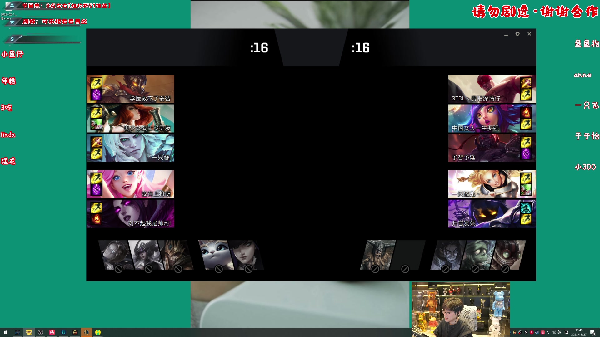 【2023-11-27 19点场】imxiaoxin：【✘-✘】钻石卡 0.1鱼翅粉丝团