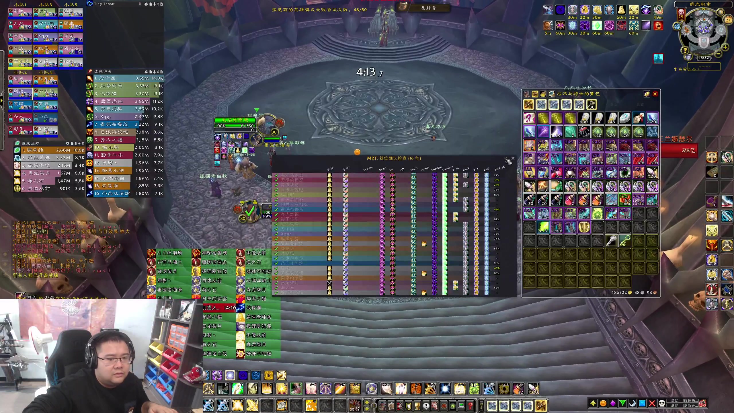 【2023-11-27 14点场】棒老三：来包片老板~~~