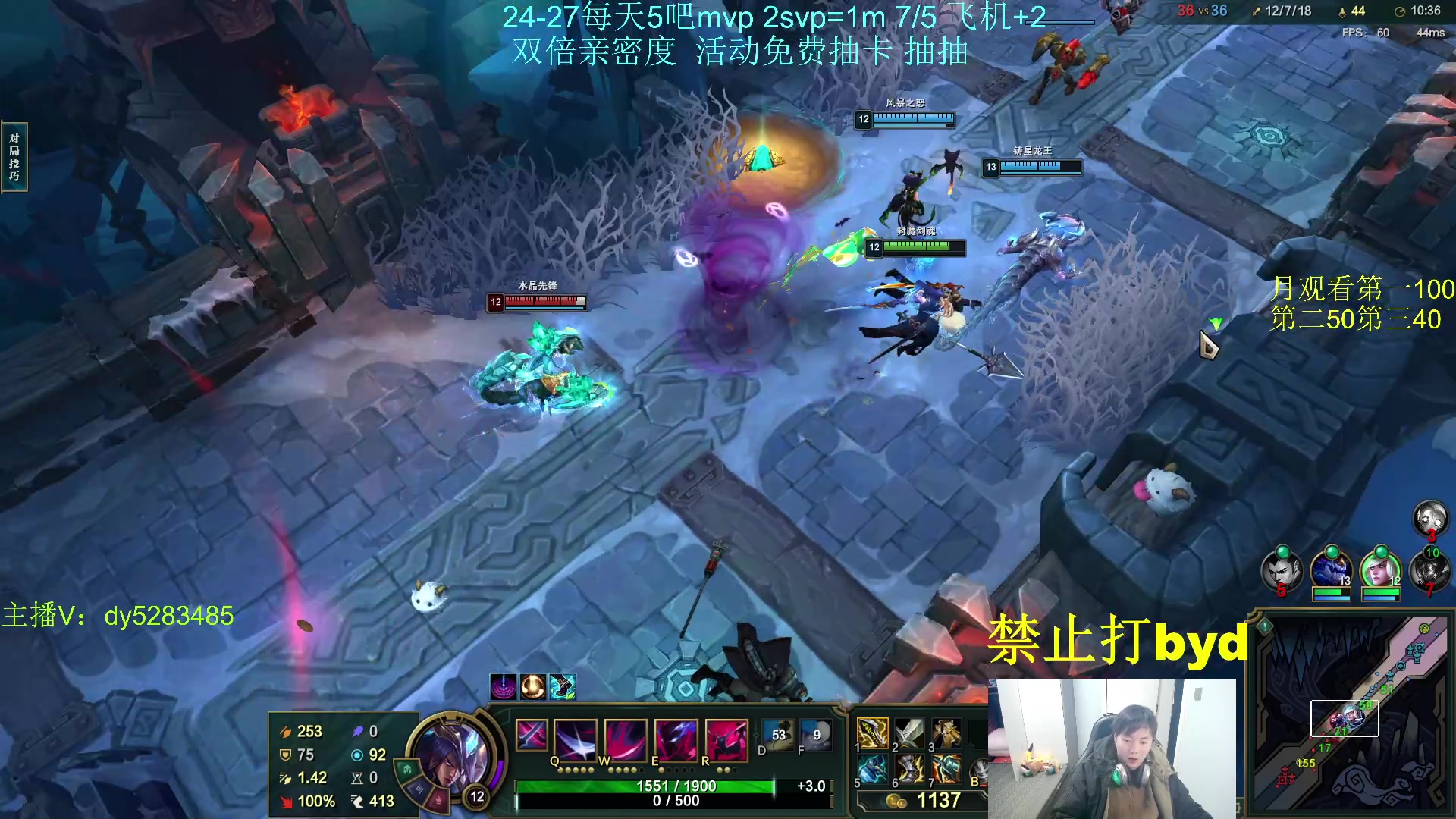 【2023-11-25 20点场】byd小阿超：电一大乱斗byd!钻粉永久车位~