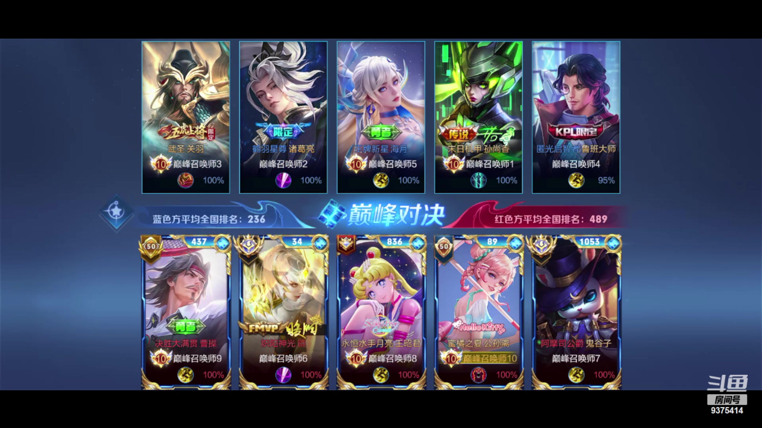 【2023-11-27 19点场】昧昧不是妹妹：巅峰赛对我的小昧昧好一点