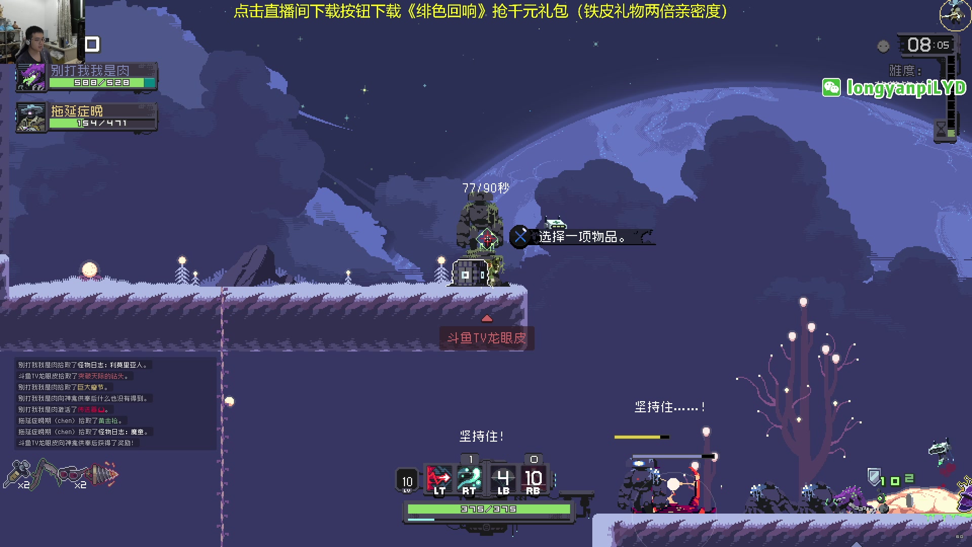【2023-11-25 02点场】龙眼皮Lyd：玛丽莎的变强之路！《街霸6》