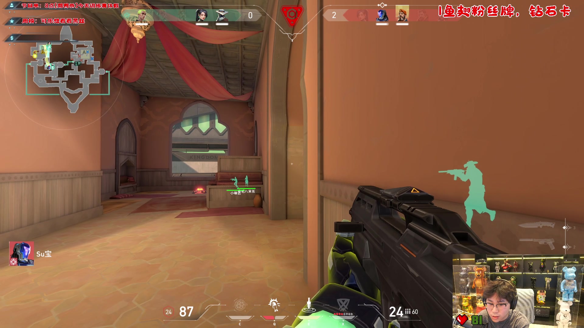 【2023-11-26 23点场】imxiaoxin：【✘-✘】钻石卡 0.1鱼翅粉丝团