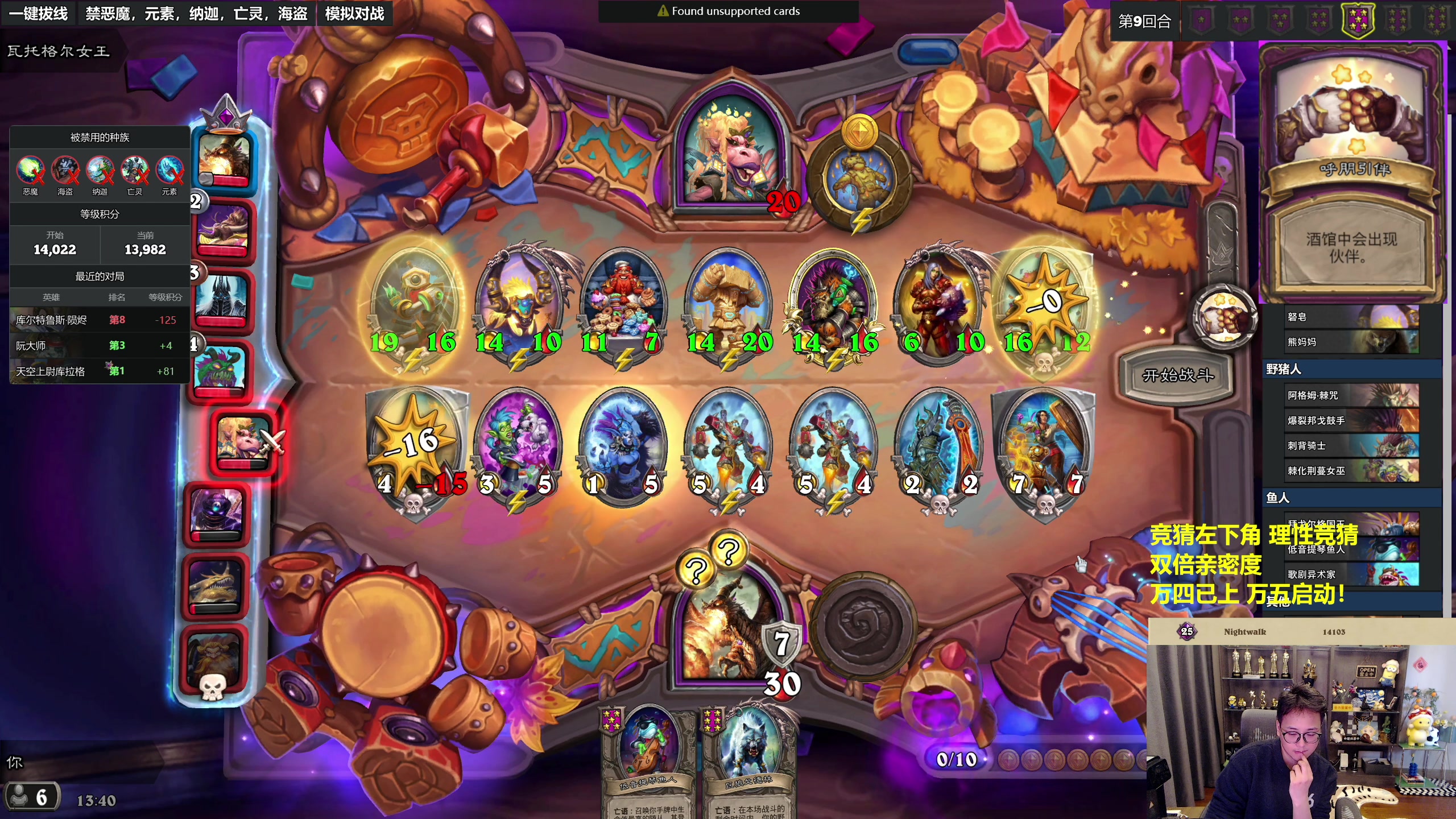 【2023-11-27 13点场】衣锦夜行：万四已结局，万五启动！