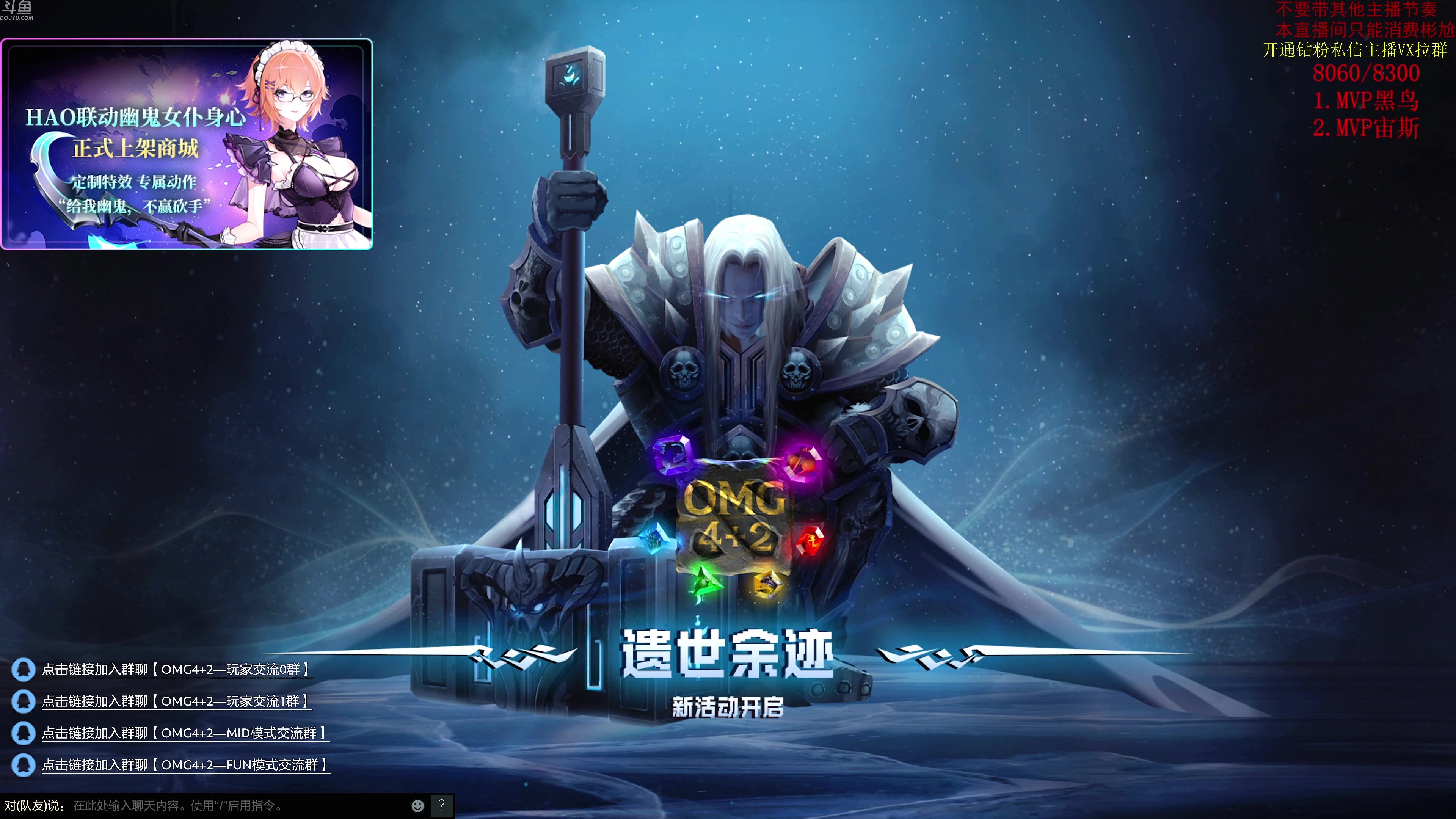【2023-11-27 16点场】谢彬DD：喂,在吗?进来看Show了.