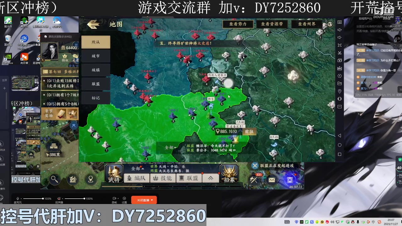 【2023-11-27 19点场】钱某剑指苍天：叩金缕衣兮，意入魔。