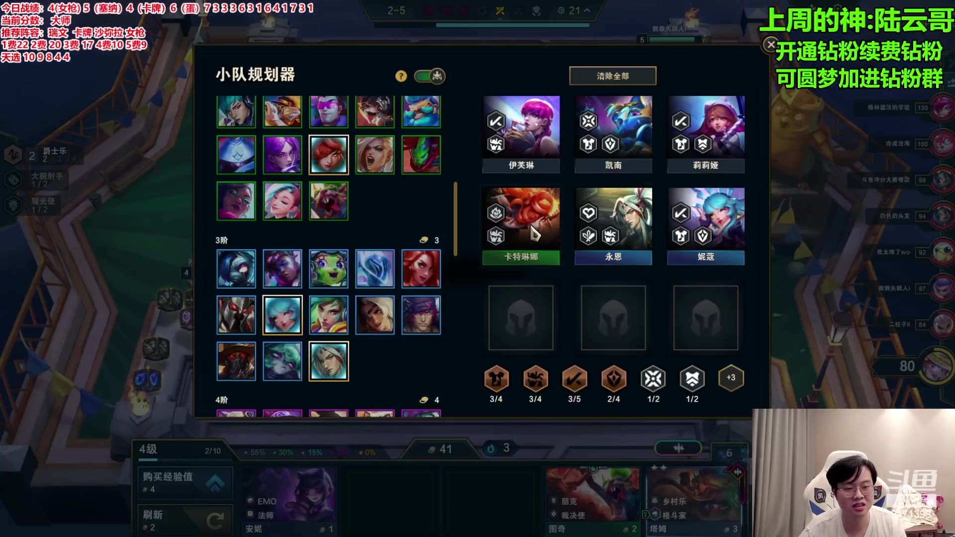 【2023-11-27 19点场】NB丶小飞：小飞：双倍亲密度S10冲分