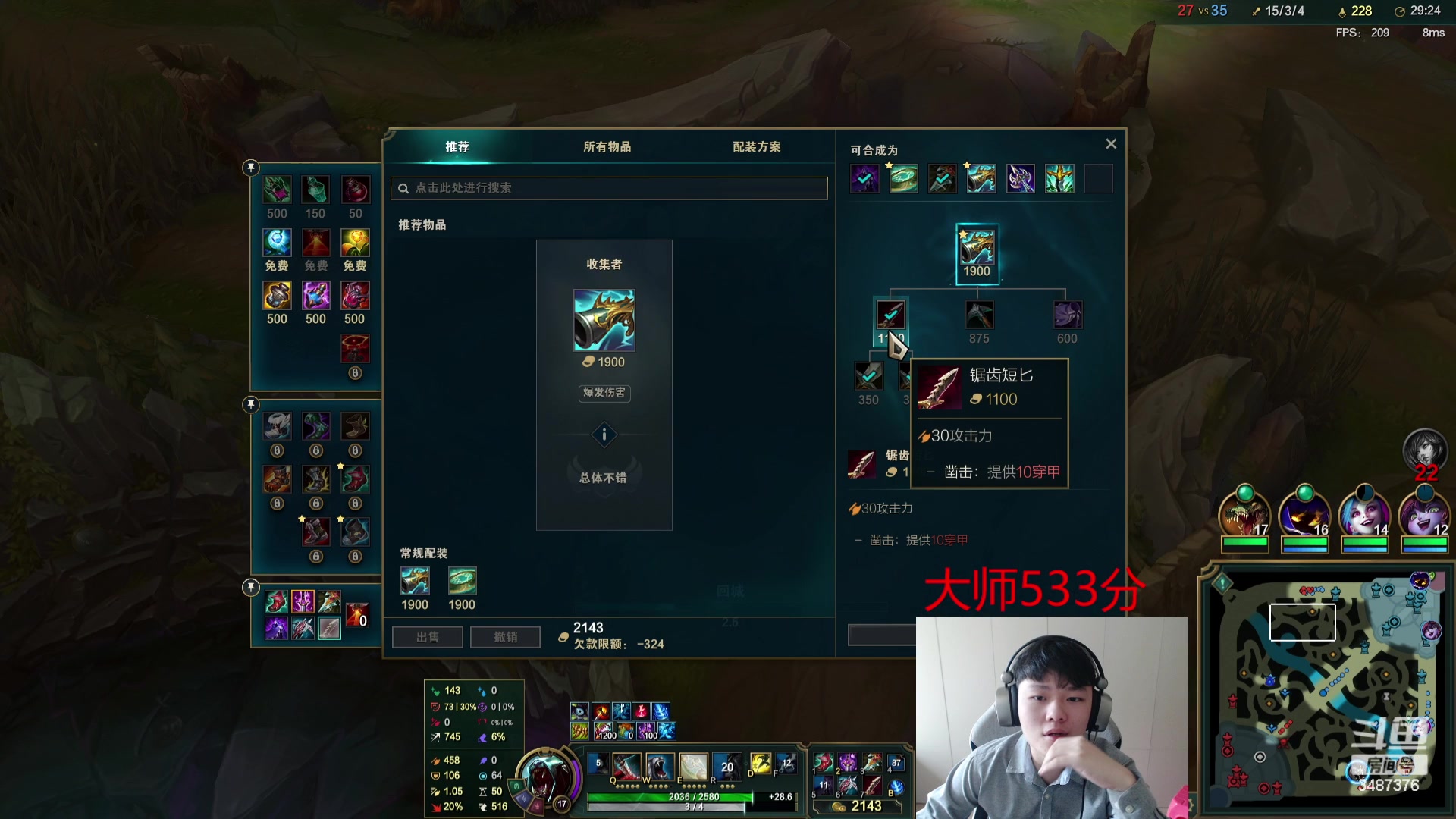 【2023-11-27 15点场】辛巴imb丶丶：国一狮： 今天不上600分 不下播